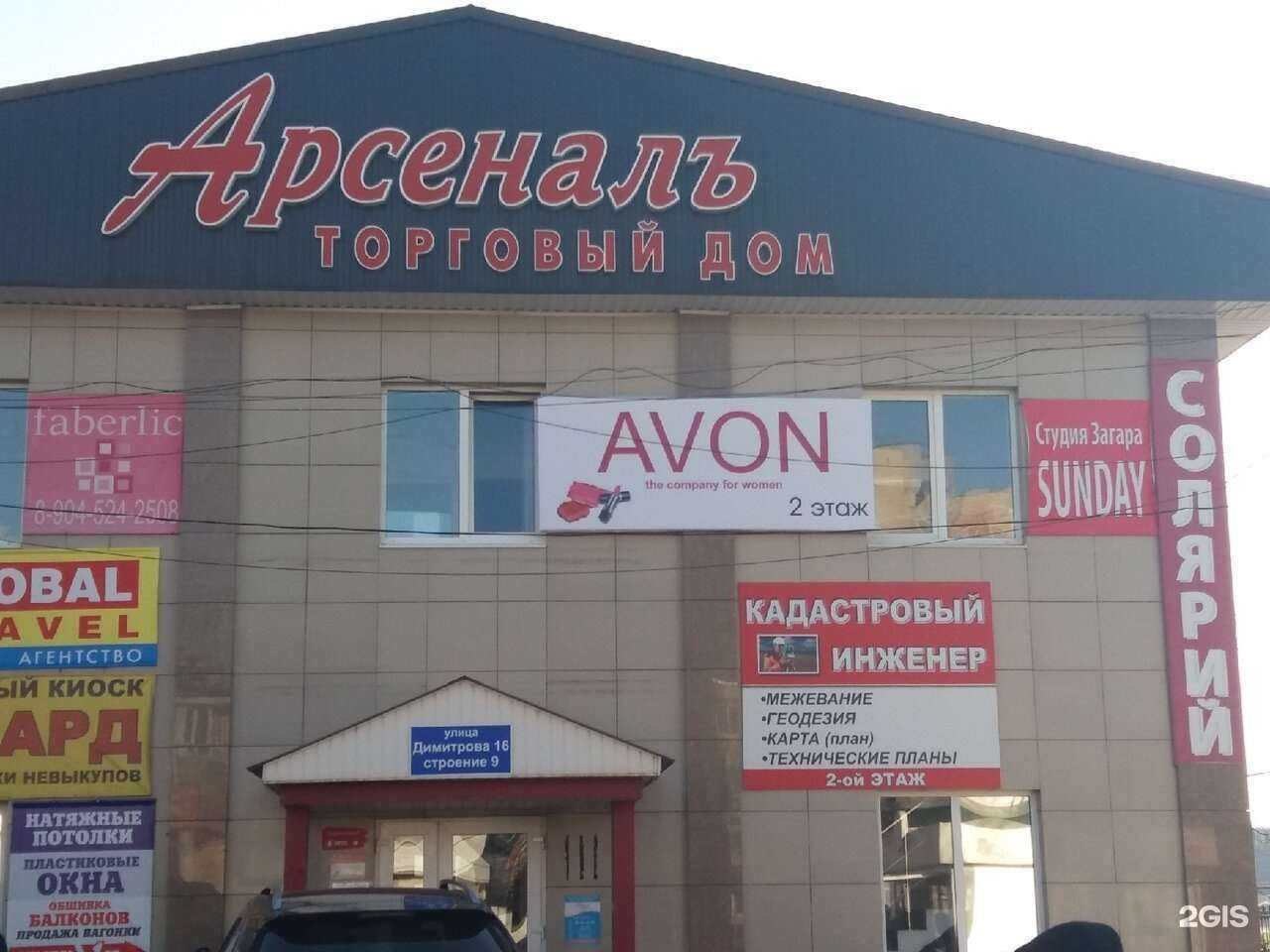 Отзывы на компанию ИНКО-МЕД, страховая компания в Железногорске c фото