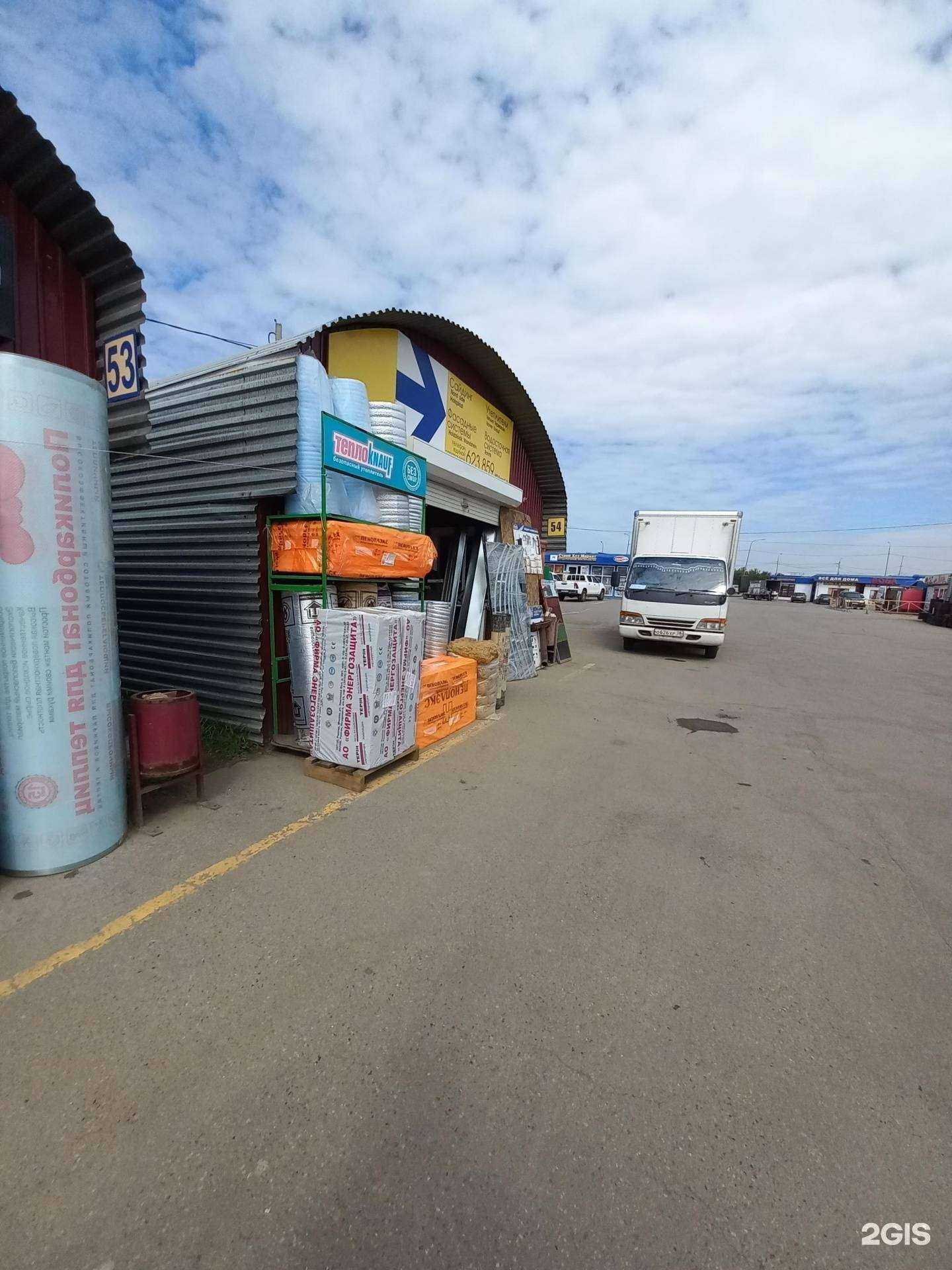 Отзывы на компанию Компания по продаже строительных материалов в Иркутске c фото