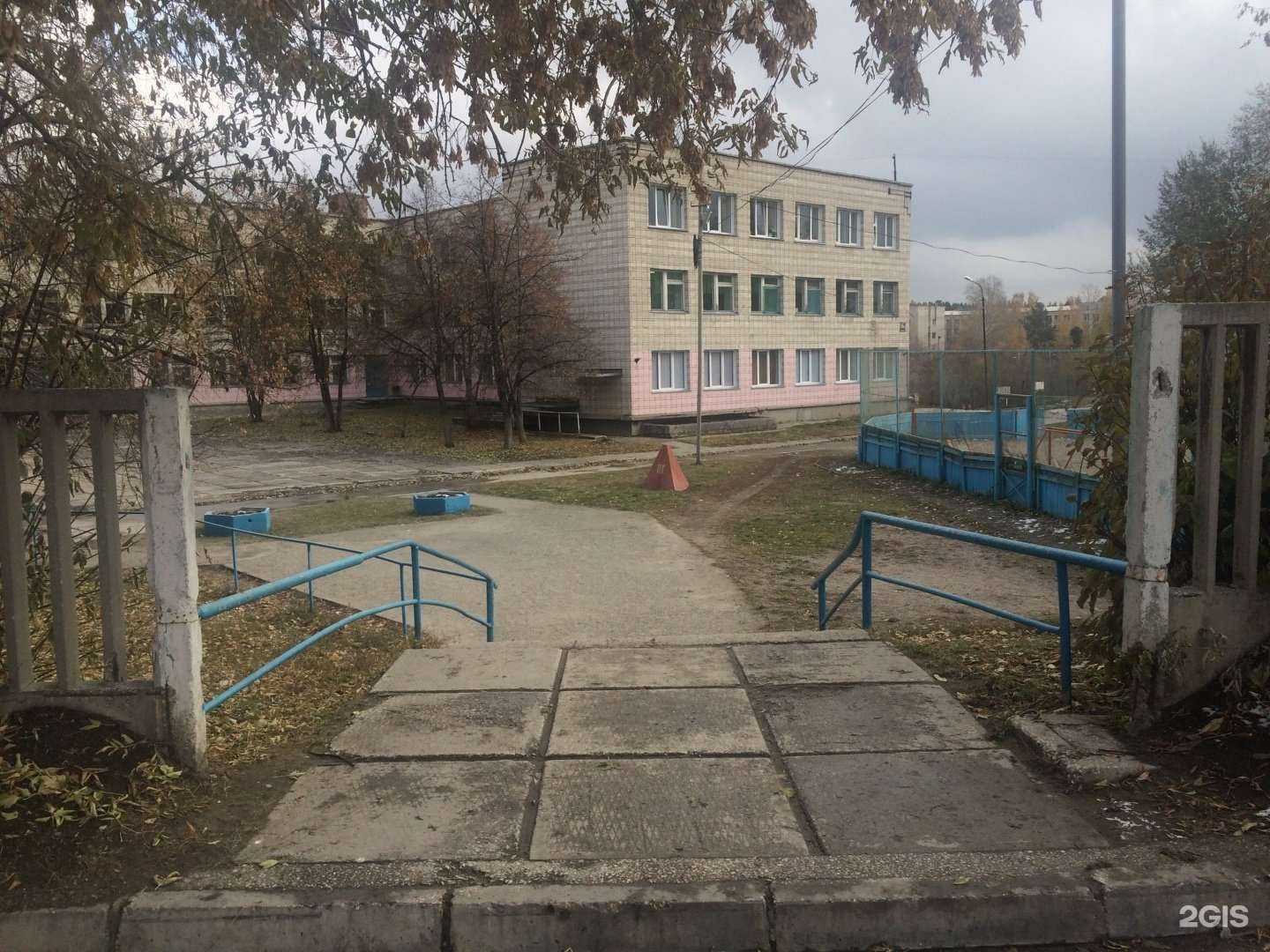 Отзывы на компанию Средняя школа №119 в г. Новосибирск c фото