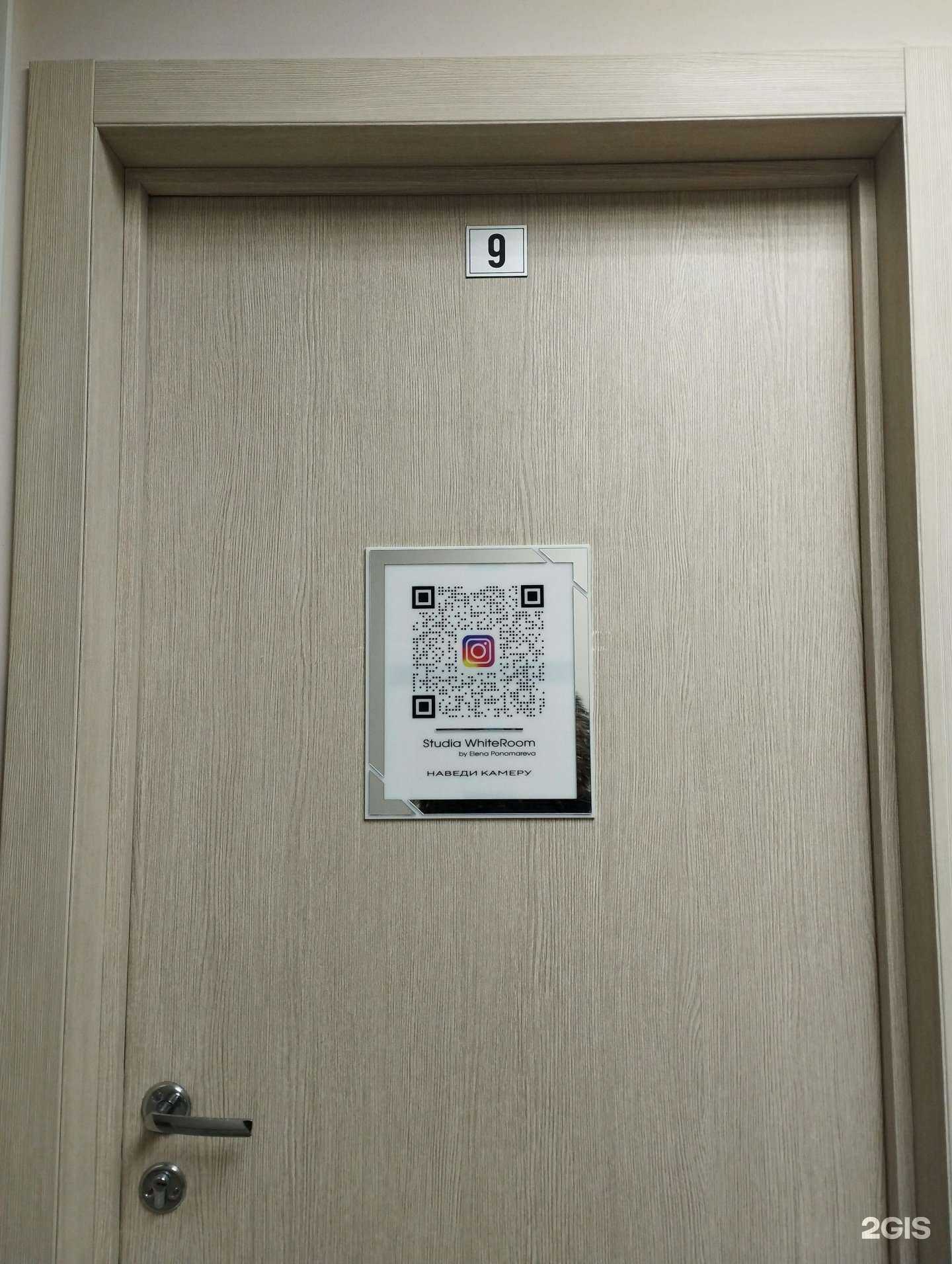 Отзывы на компанию WhiteRoom в г. Бор c фото