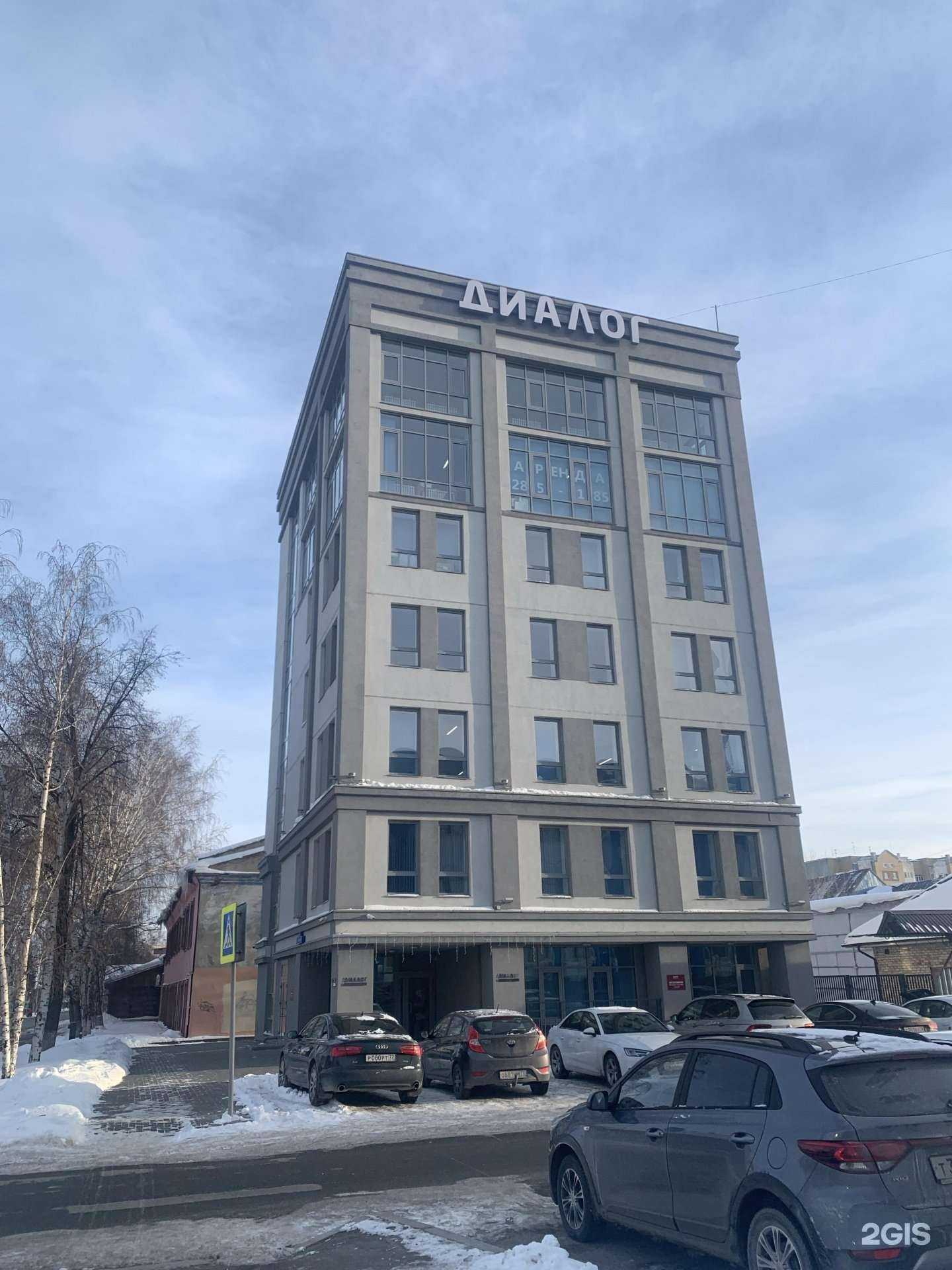 Отзывы на компанию Ремстройсервис-2 в Тюмени c фото - фотография 2 из 2