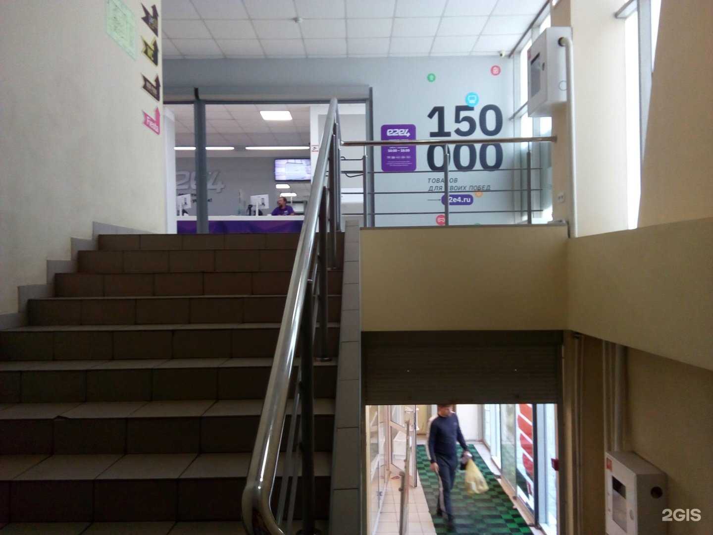 Отзывы на компанию е2е4 в г. Новокузнецк c фото