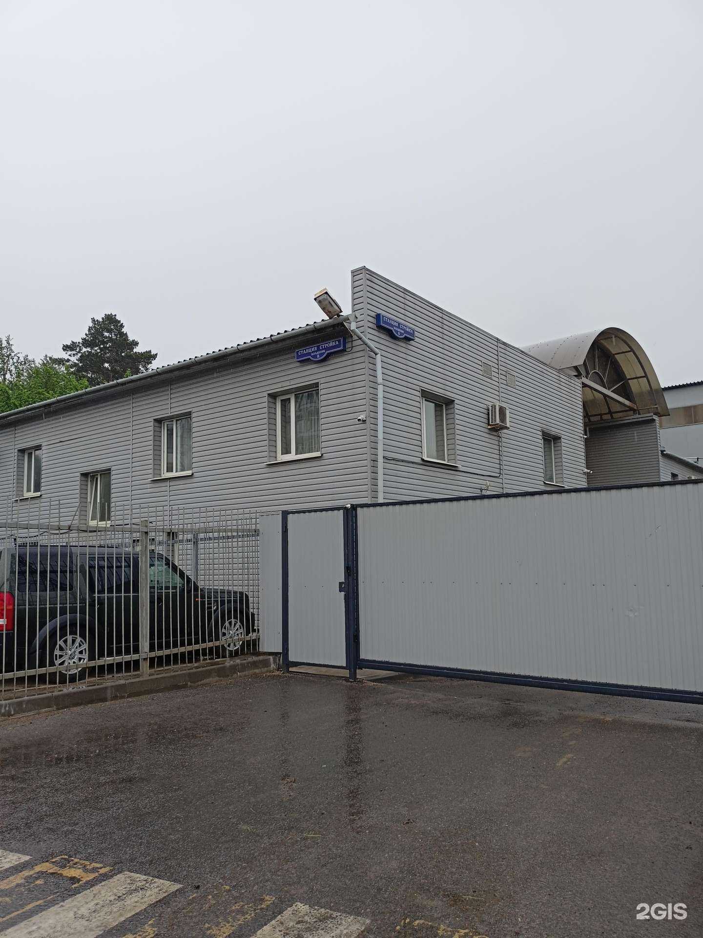 Отзывы на компанию Эталл-Сервис в Балашихе c фото - фотография 2 из 2