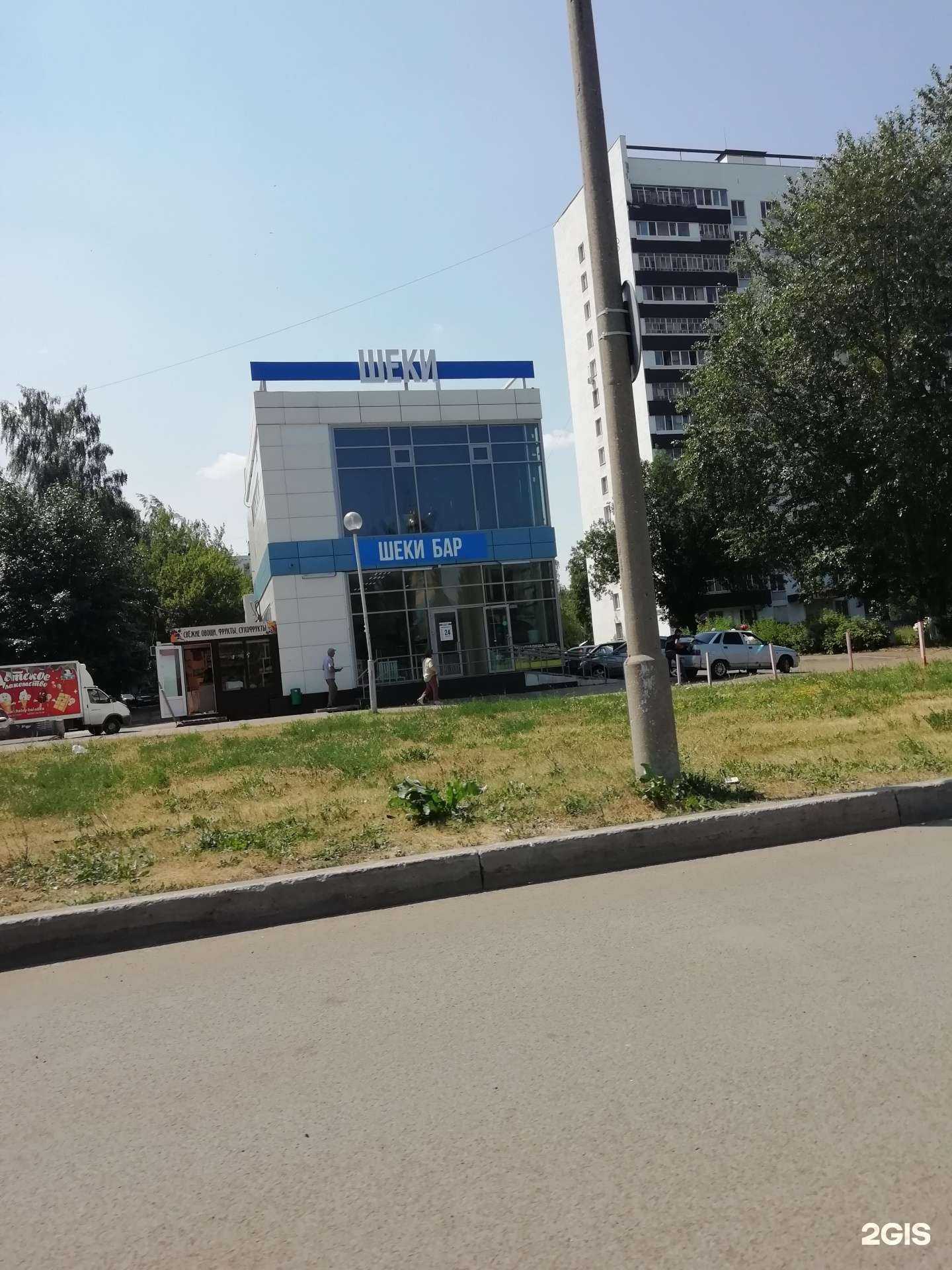 Отзывы на компанию Среz в Набережных Челнах c фото - фотография 2 из 2