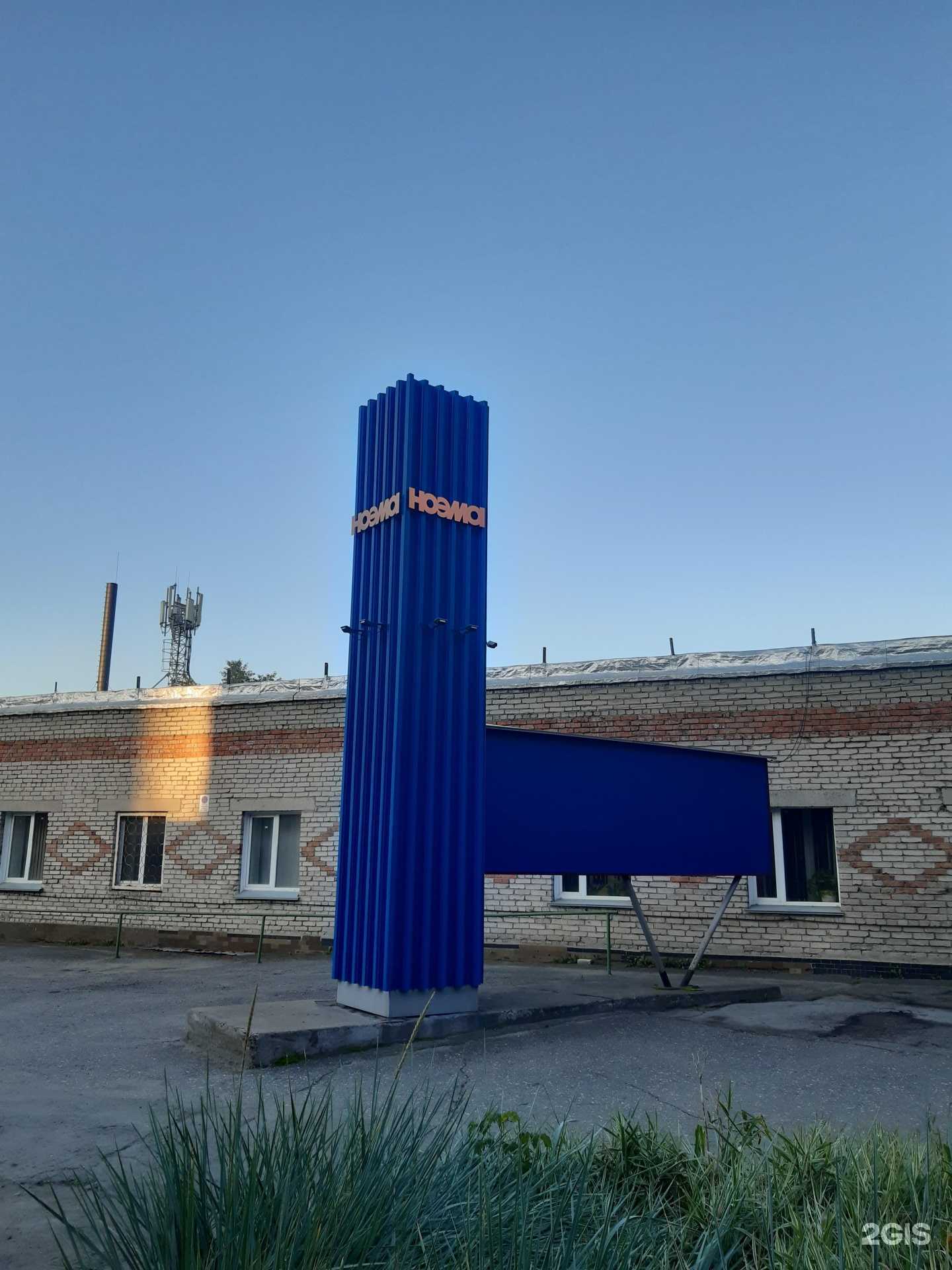 Отзывы на компанию ОфисГрад54 в Новосибирске c фото - фотография 2 из 2