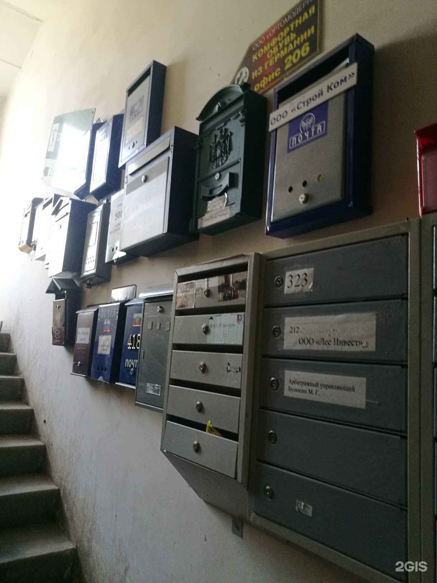 Отзывы на компанию Сaxap hair в Самаре c фото