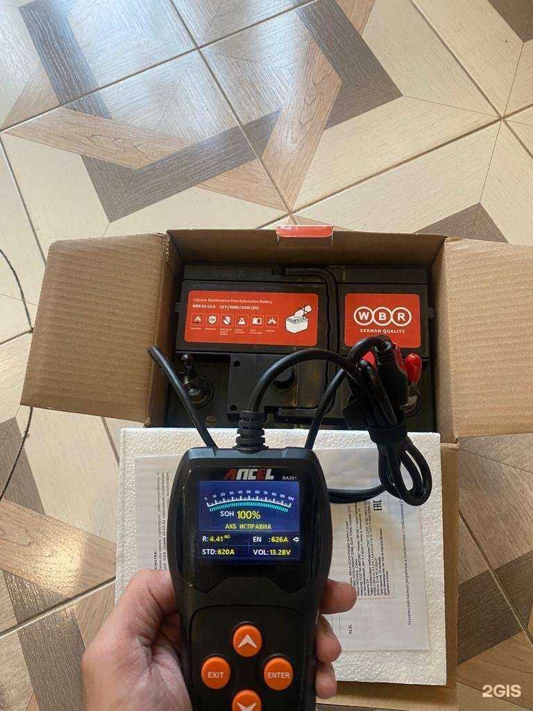 Отзывы на компанию Акб-Лидер в г. Краснодар c фото