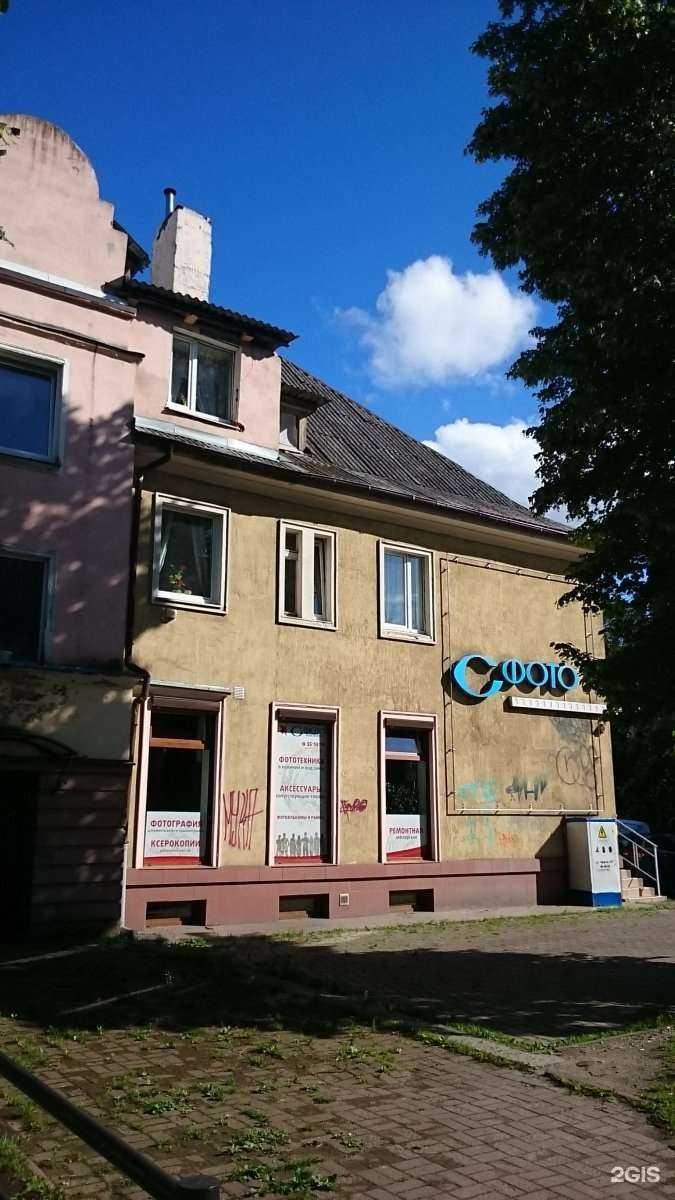 Отзывы на компанию Мастерская по ремонту обуви в Калининграде c фото - фотография 2 из 2