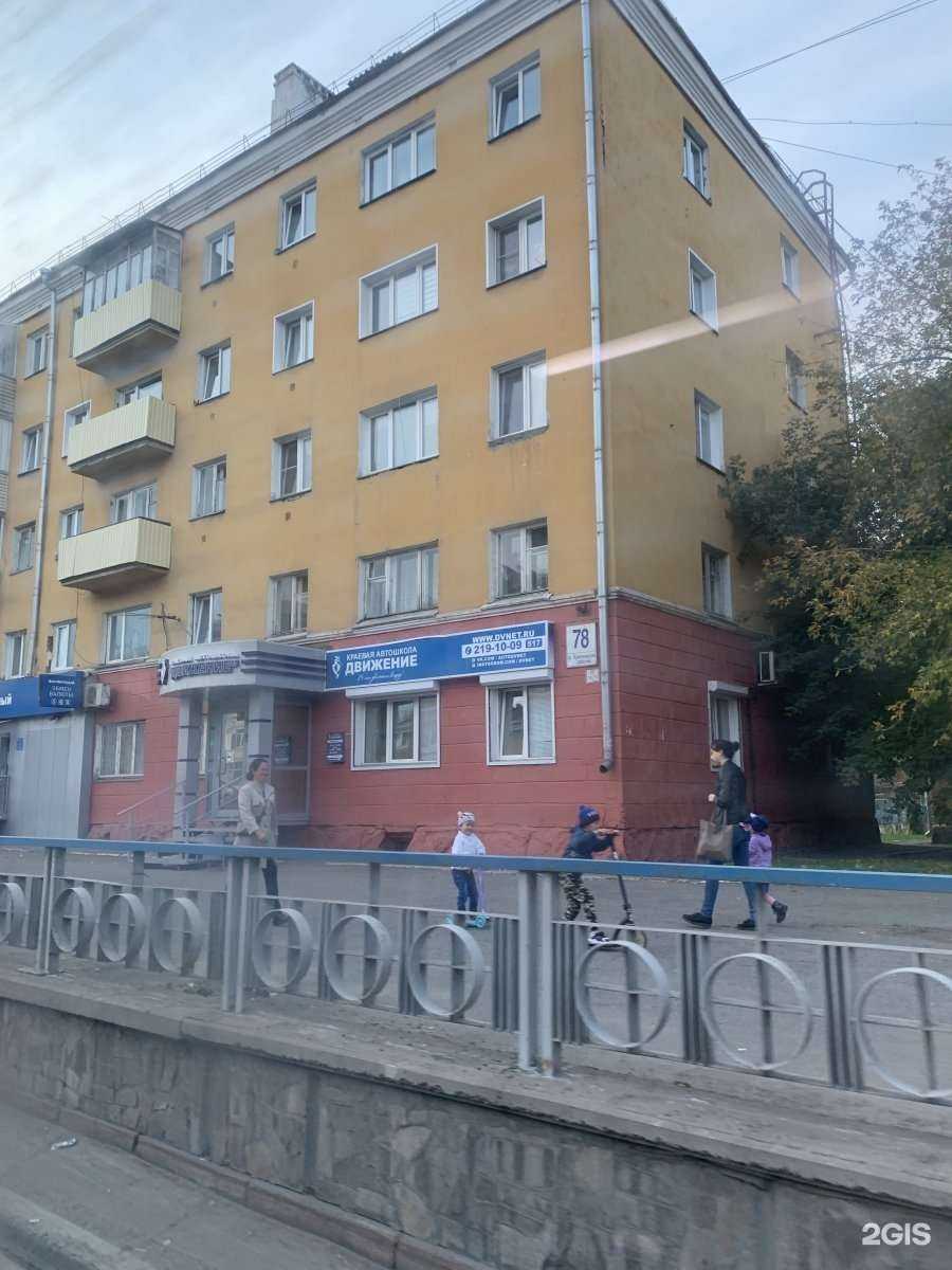 Отзывы на компанию Тандем в Красноярске c фото - фотография 2 из 2