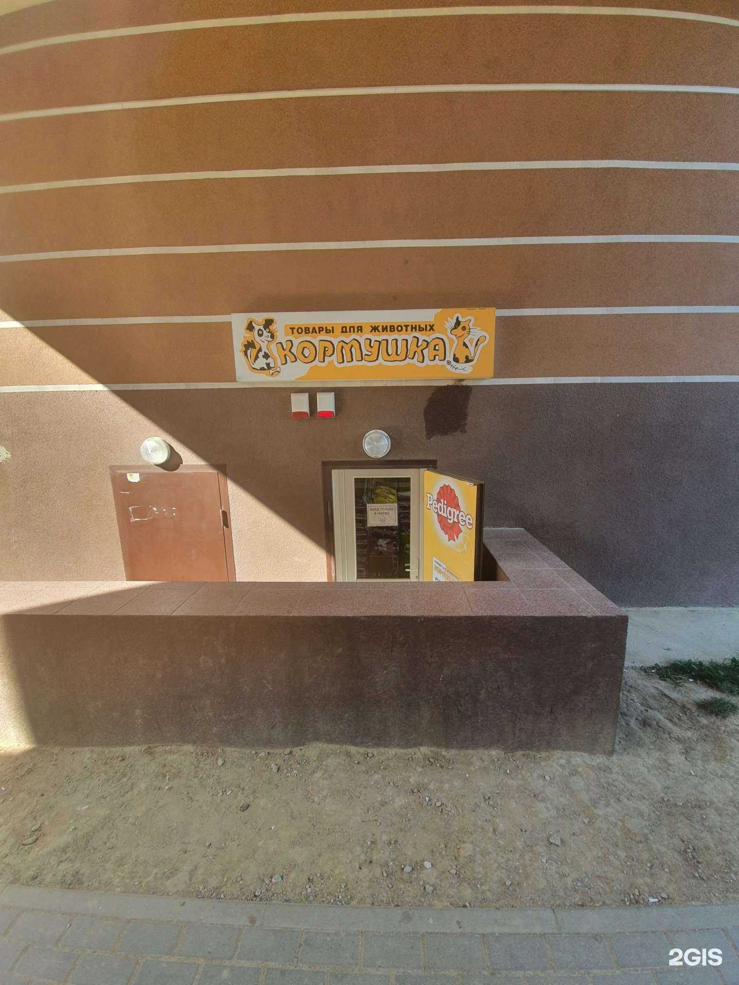 Отзывы на компанию Кормушка в г. Гурьевск c фото