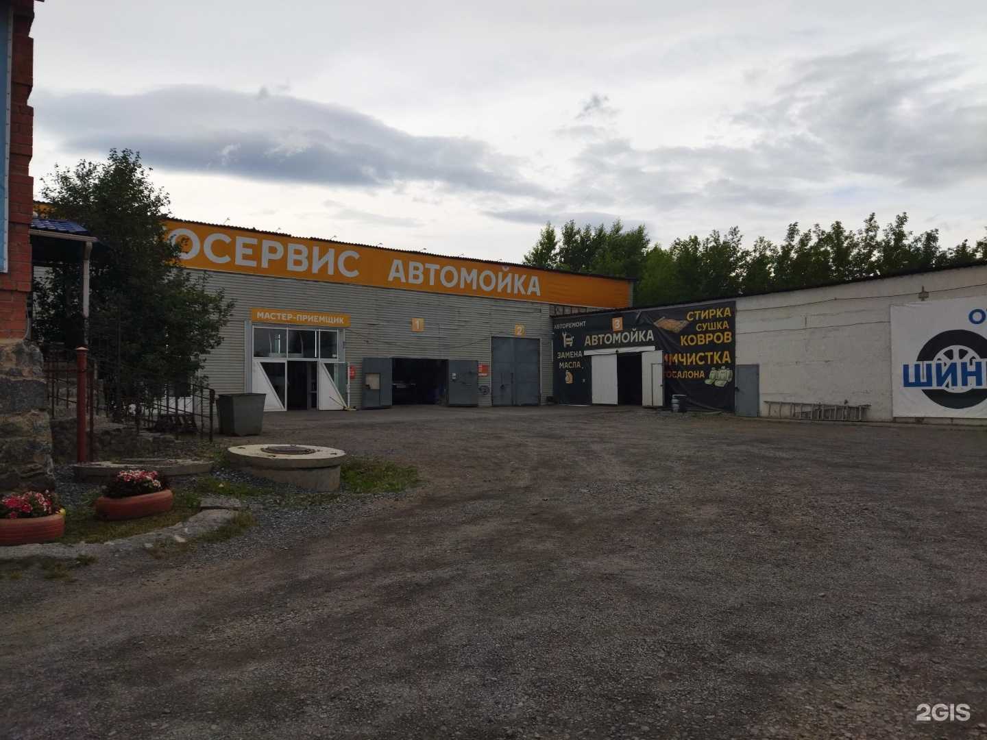 Отзывы на компанию Ivanor в Сатке c фото - фотография 2 из 2