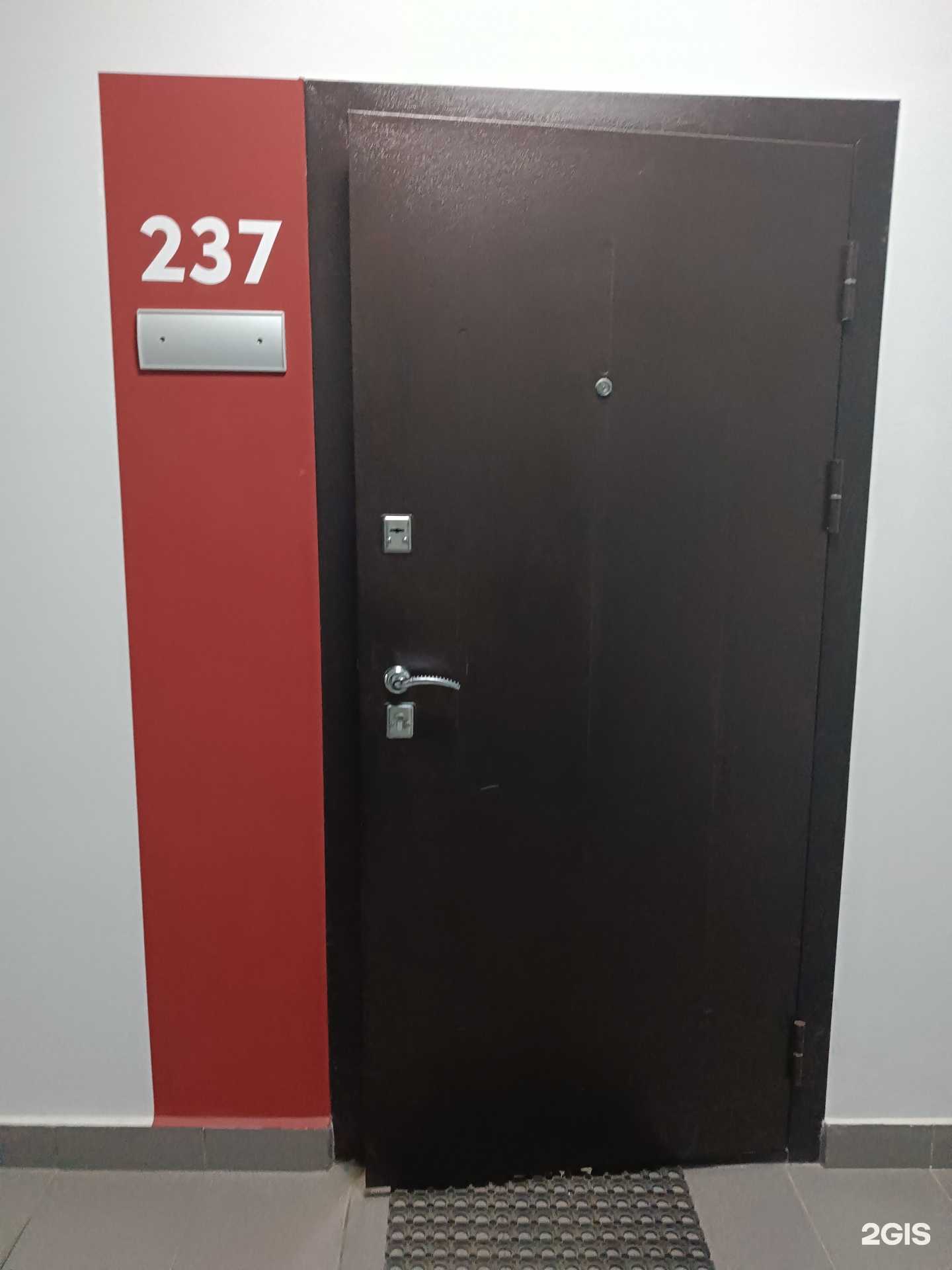 Отзывы на компанию Продавец Холода в Новосибирске c фото