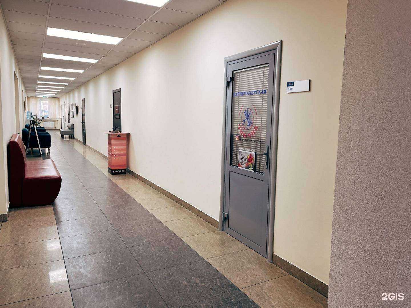 Отзывы на компанию Чик-чик в г. Томск c фото