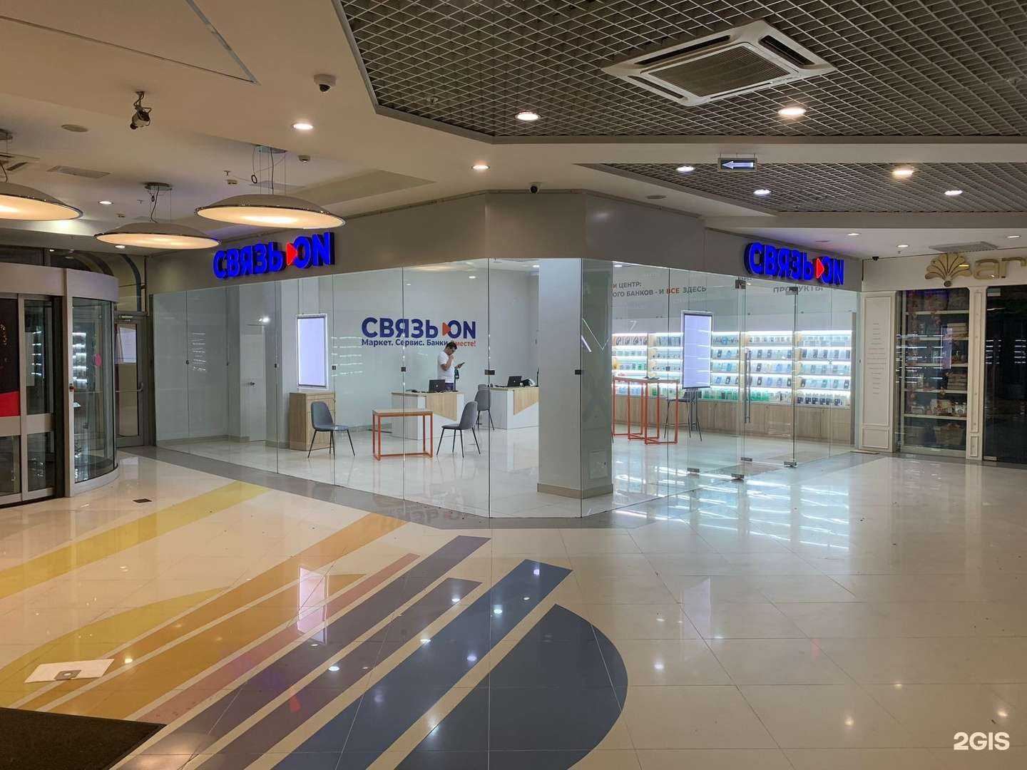 Отзывы на компанию Связь.ON в Люберцах c фото