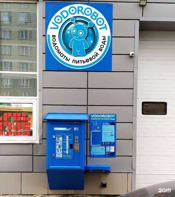 Отзывы на компанию Vodorobot в Екатеринбурге c фото