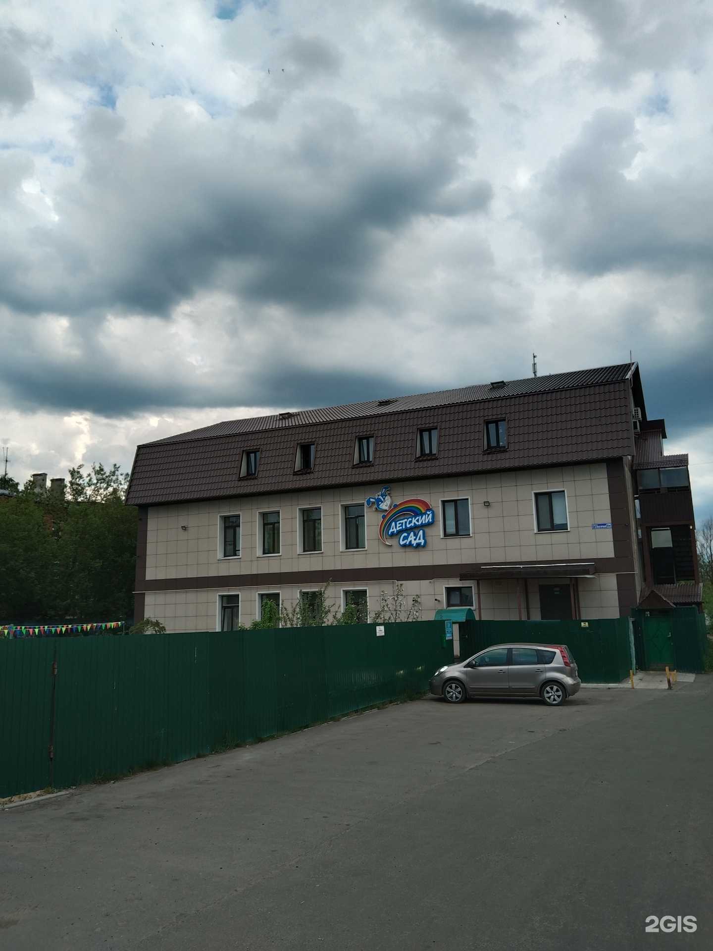 Отзывы на компанию Пиксель в Орехово-Зуеве c фото