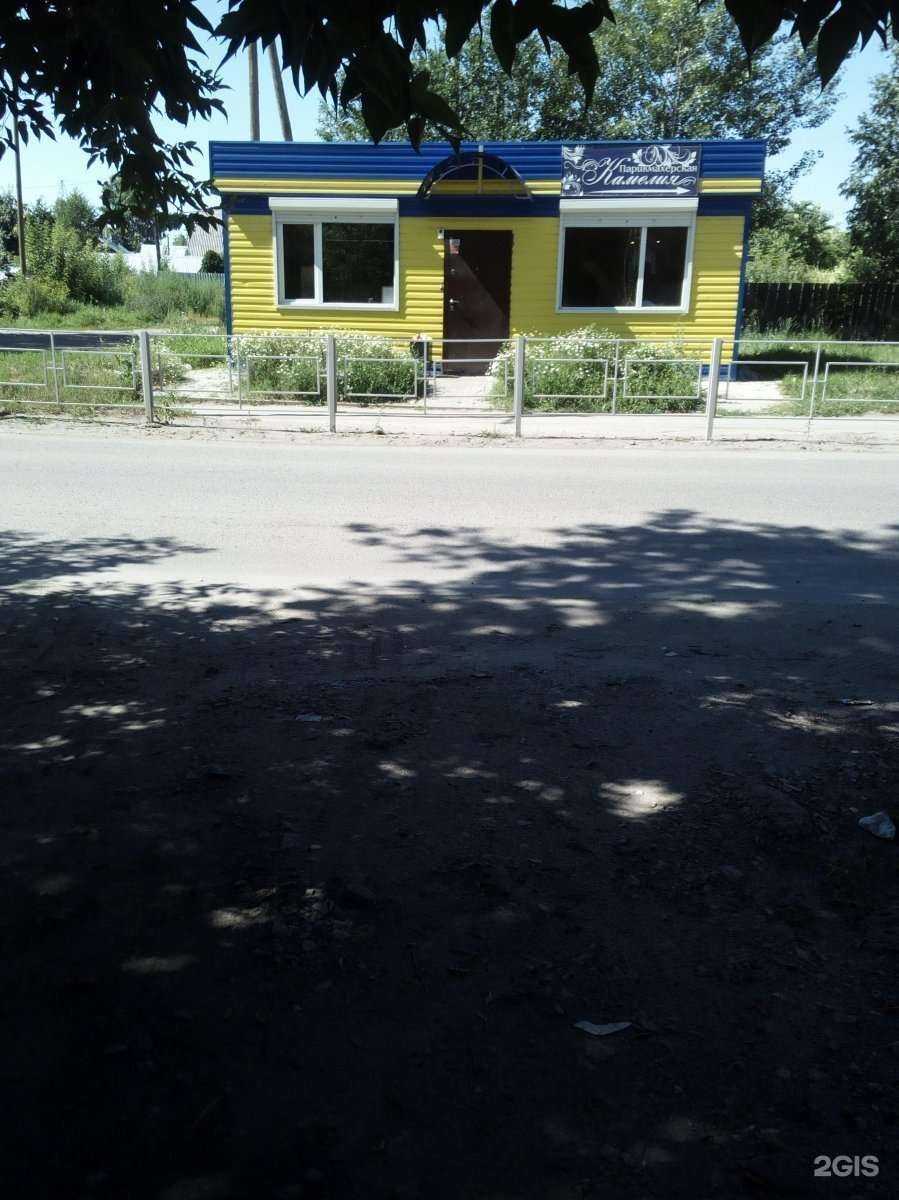 Отзывы на компанию Камелия в Барнауле c фото - фотография 2 из 2