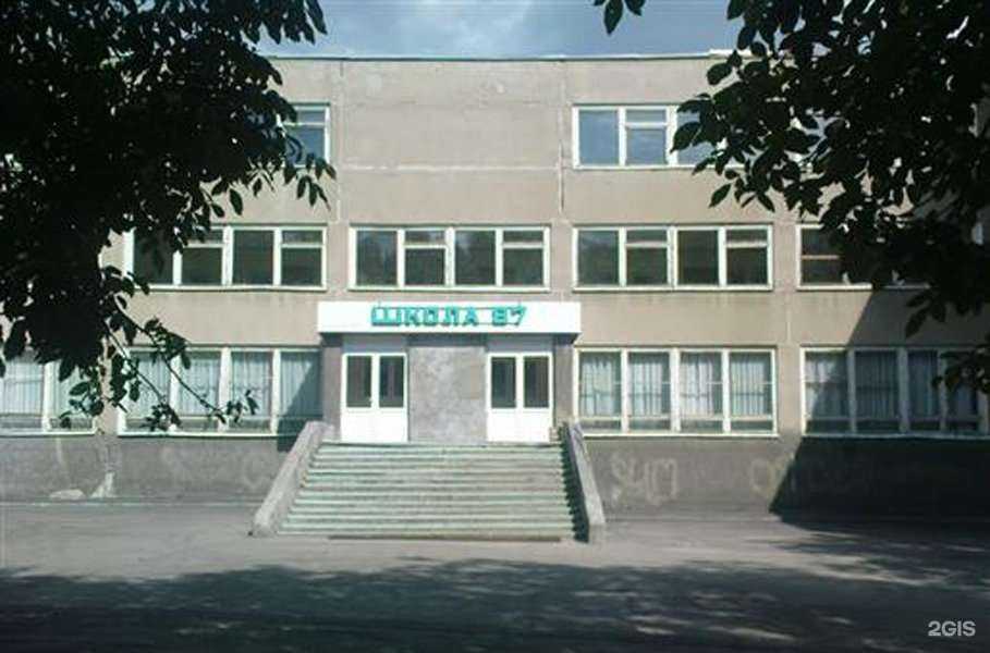 Отзывы на компанию Средняя школа №87 в г. Ростов-на-Дону c фото