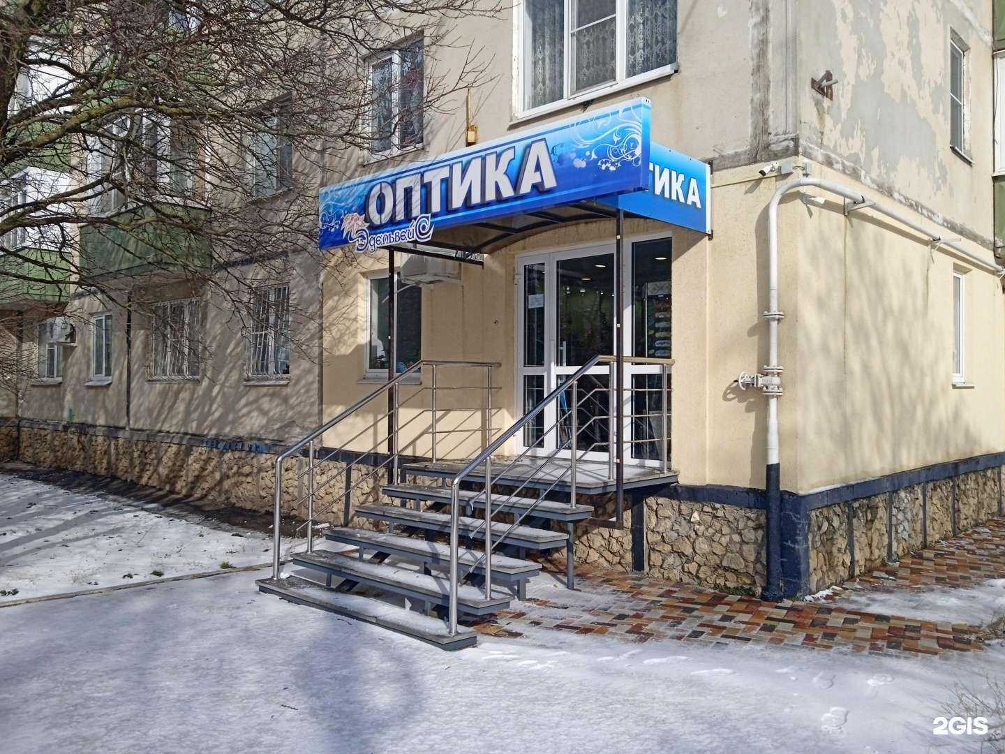 Отзывы на компанию Эдельвейс в г. Ставрополь c фото