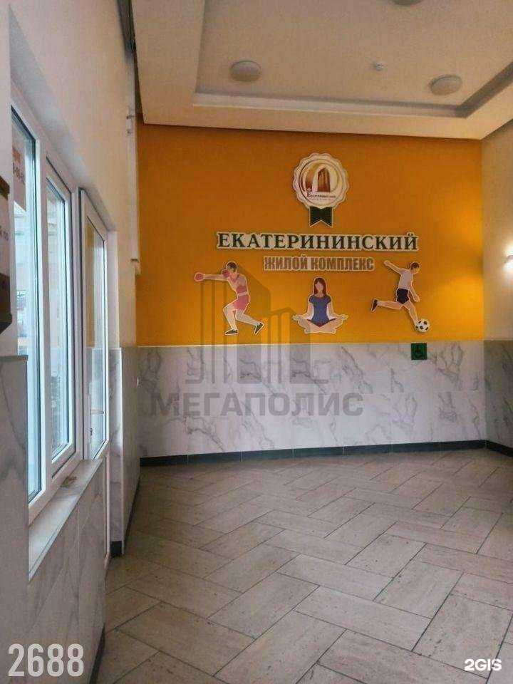 Отзывы на компанию Мегаполис недвижимость в Ростове-на-Дону c фото