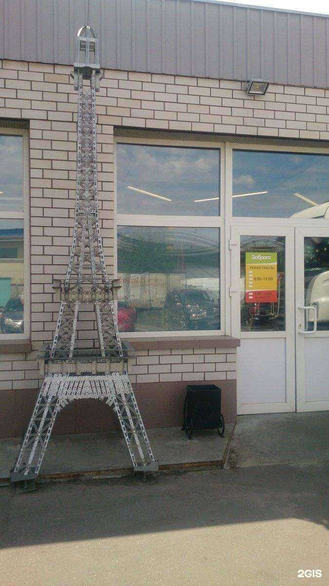 Отзывы на компанию Доброга в г. Воронеж c фото