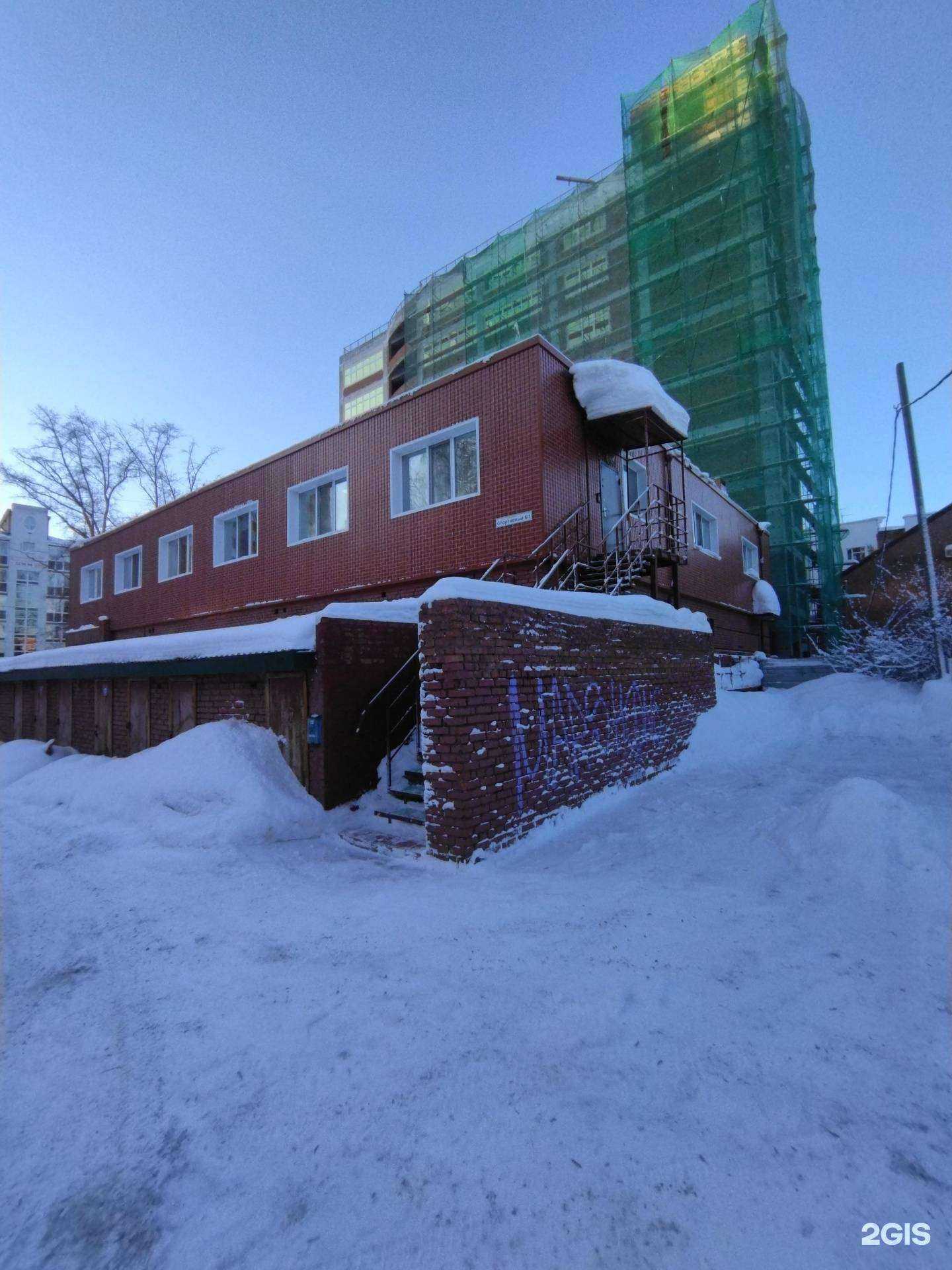 Отзывы на компанию Сибдоринвест в г. Томск c фото