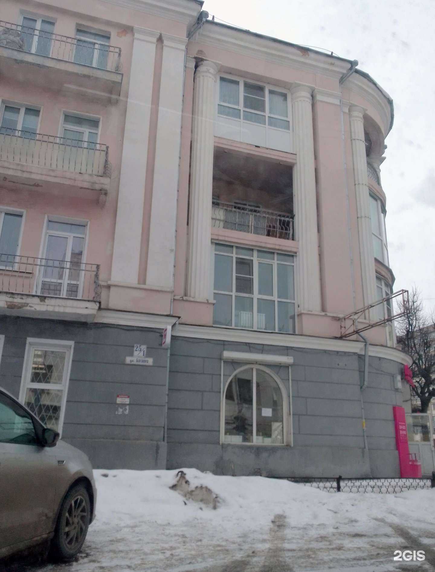 Отзывы на компанию Магнит косметик в Иванове c фото - фотография 2 из 2