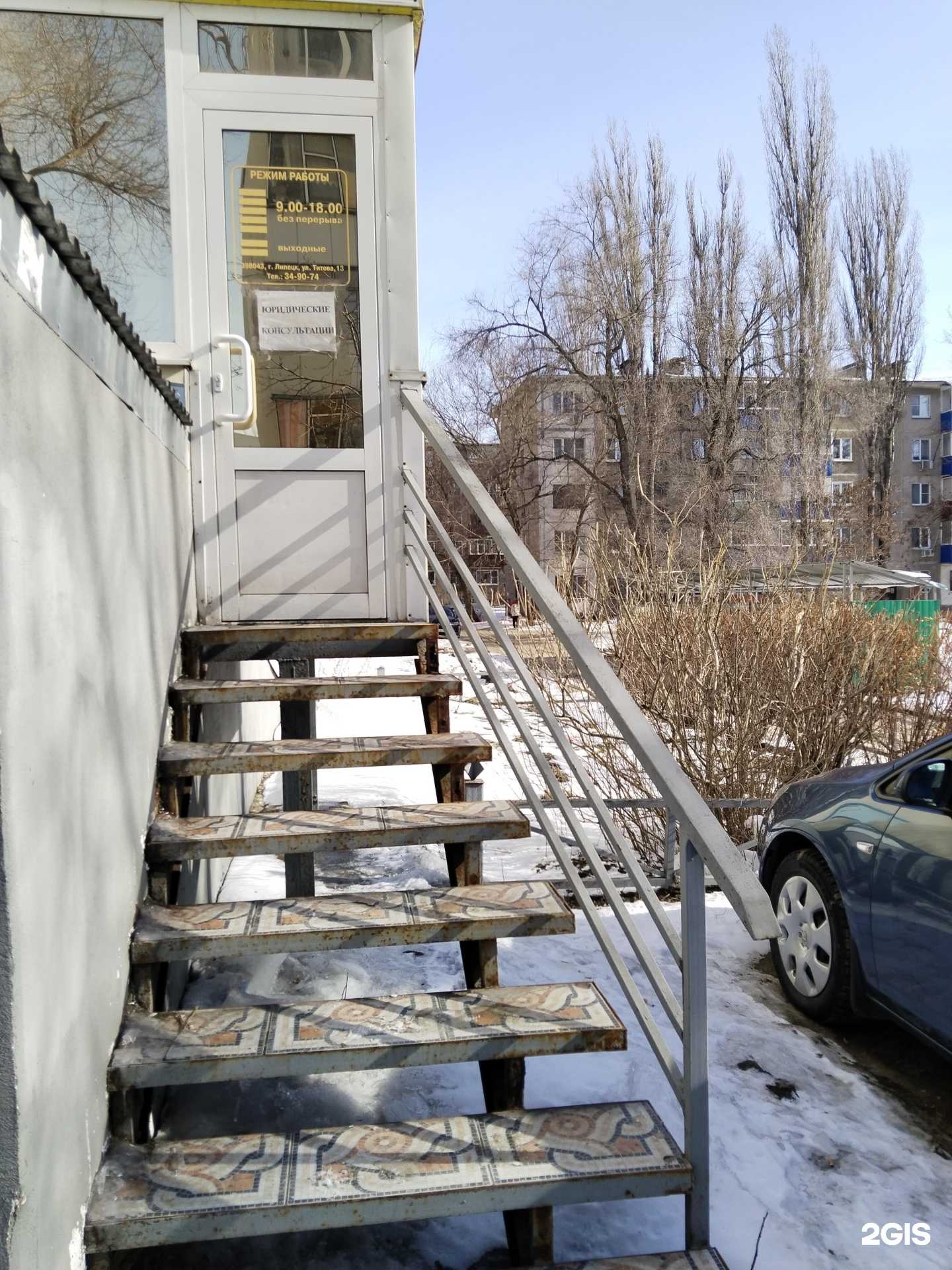 Отзывы на компанию Адвокатский кабинет Бессонова О.М. в Липецке c фото