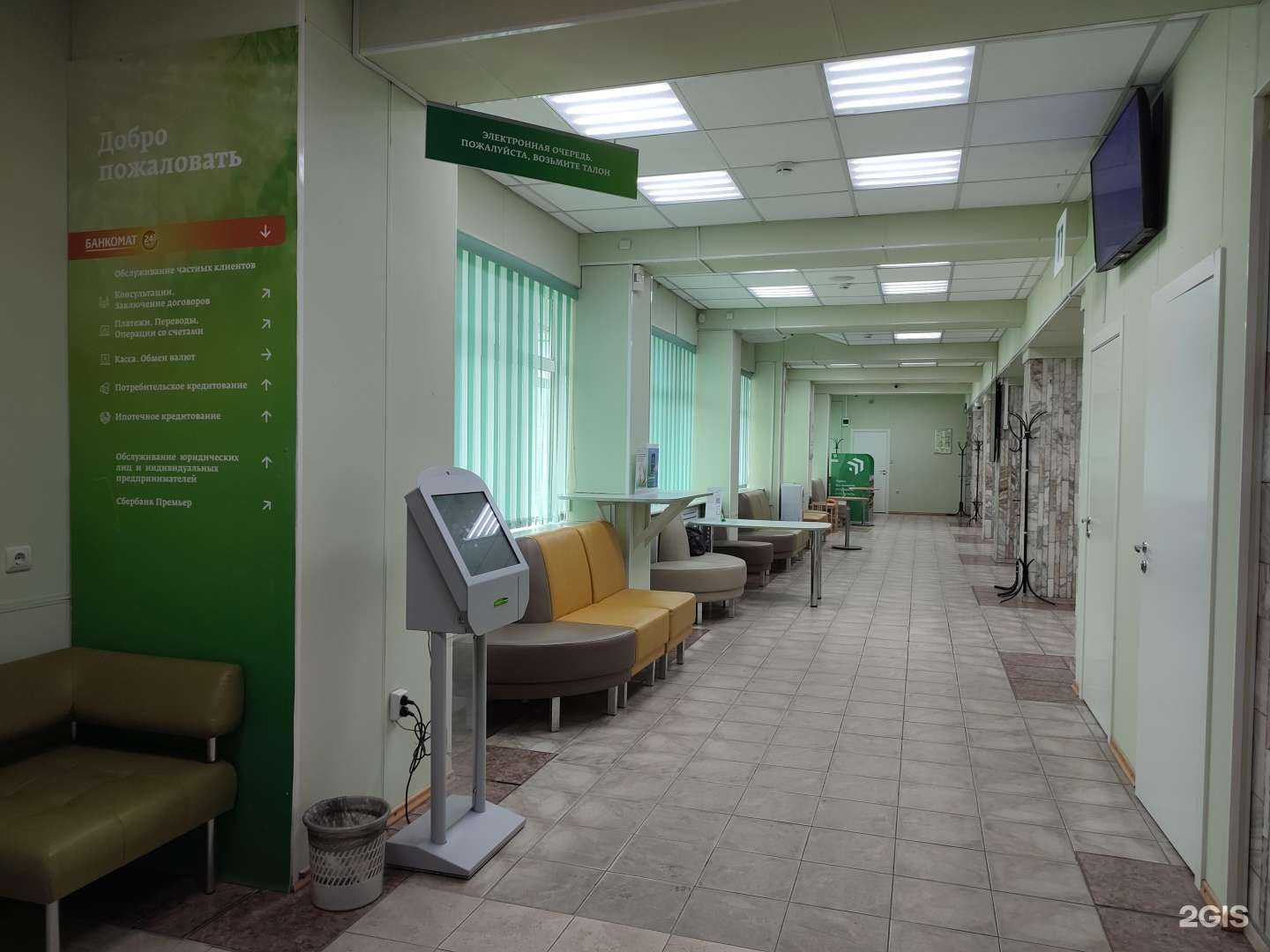 Отзывы на компанию СберСтрахование в г. Норильск c фото