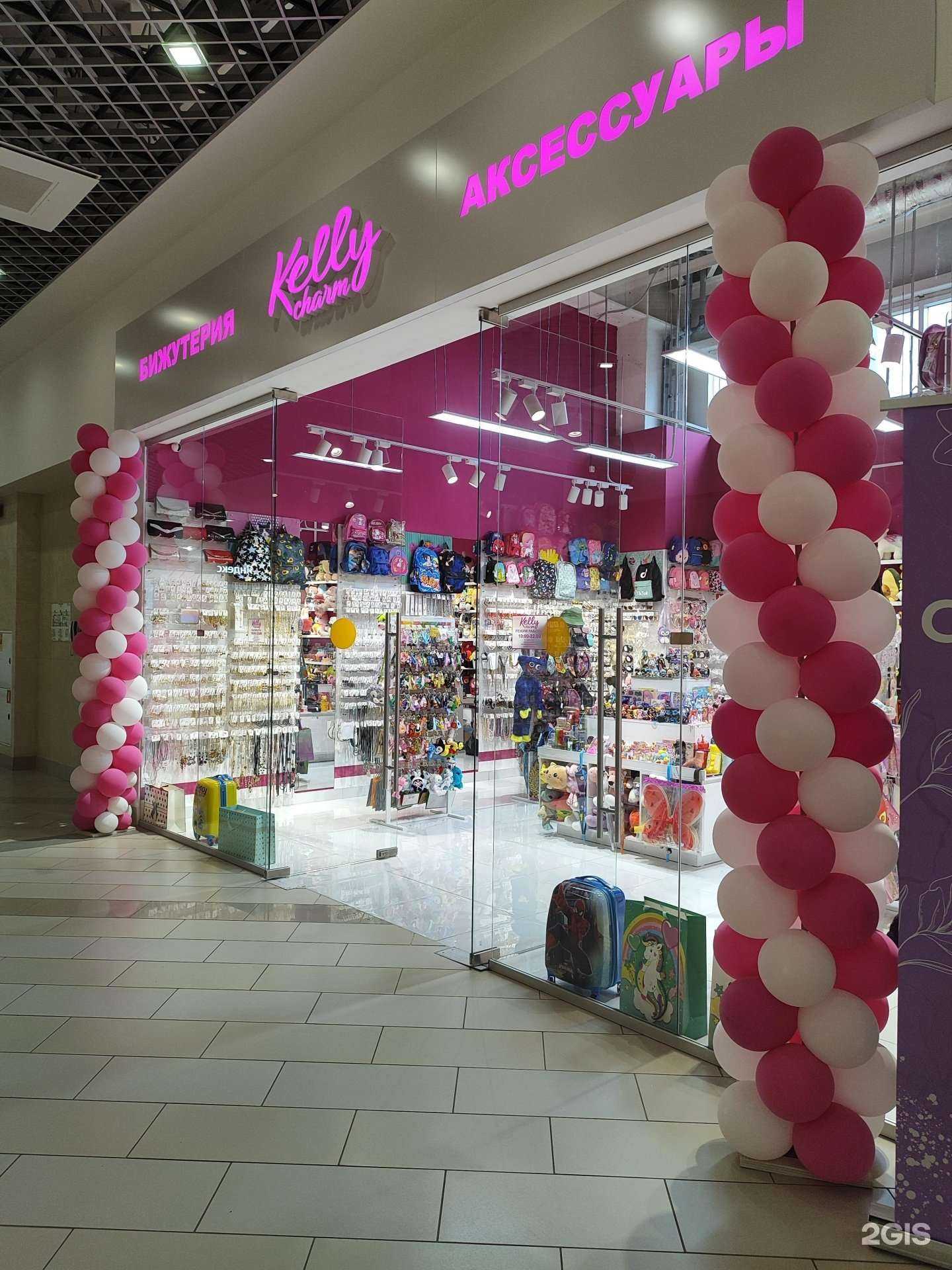 Отзывы на компанию Kelly charm в г. Уфа c фото