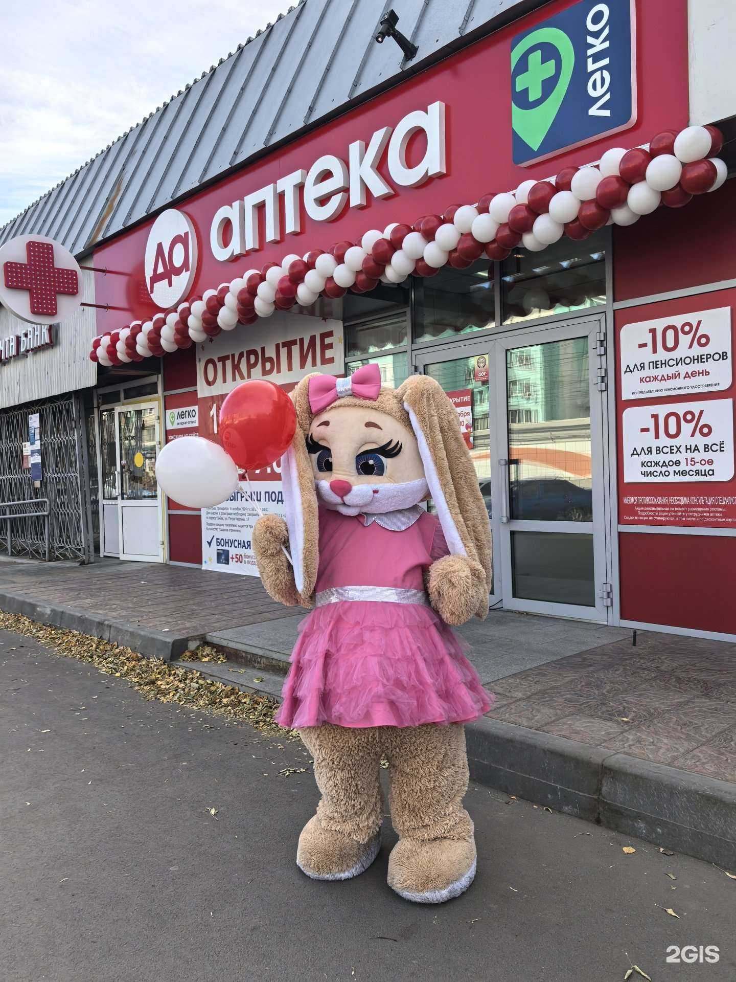 Отзывы на компанию ДА в г. Бийск c фото