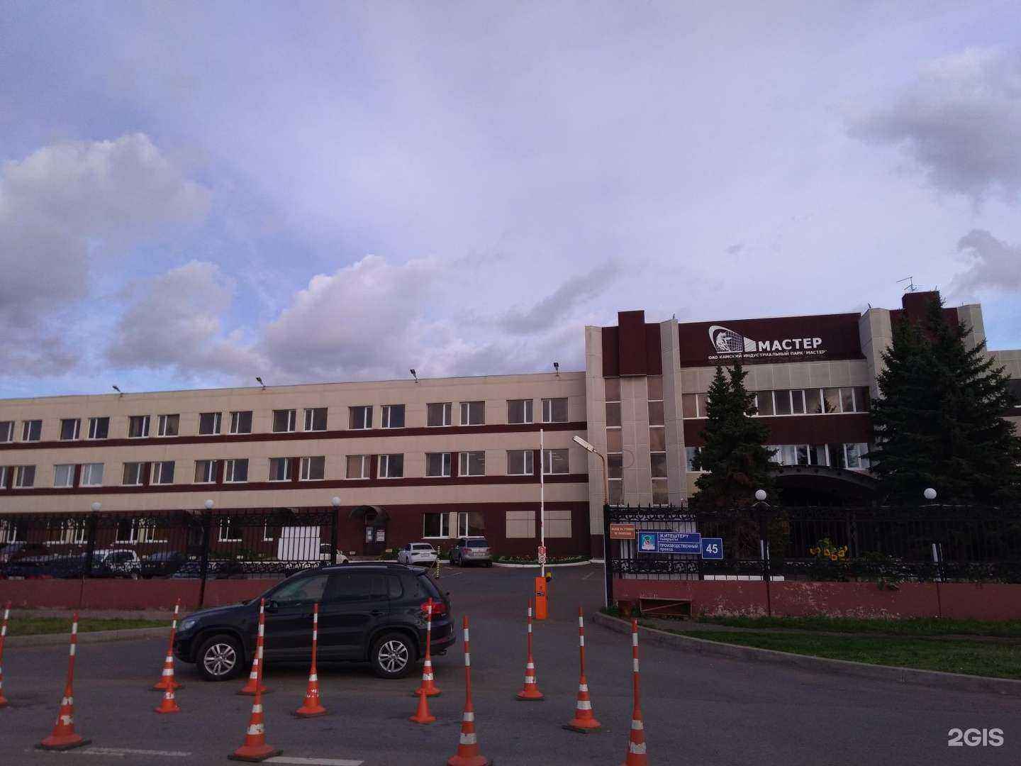 Отзывы на компанию Омегапром-энерго в Набережных Челнах c фото - фотография 2 из 2