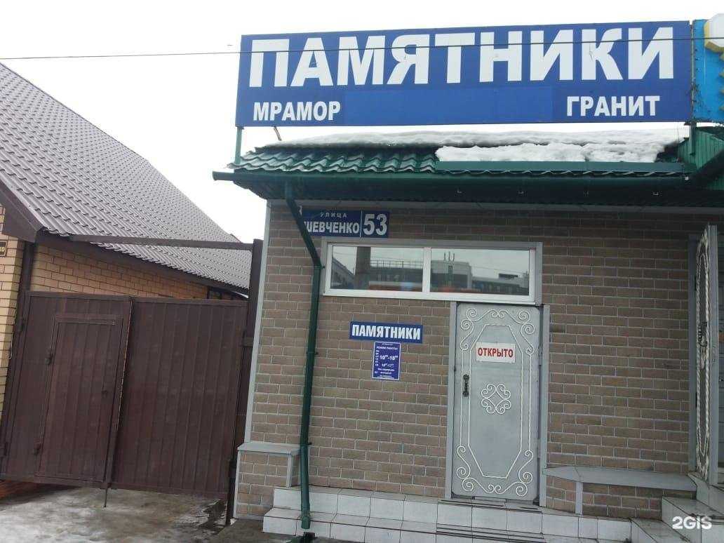 Отзывы на компанию Орен-мрамор в г. Оренбург c фото