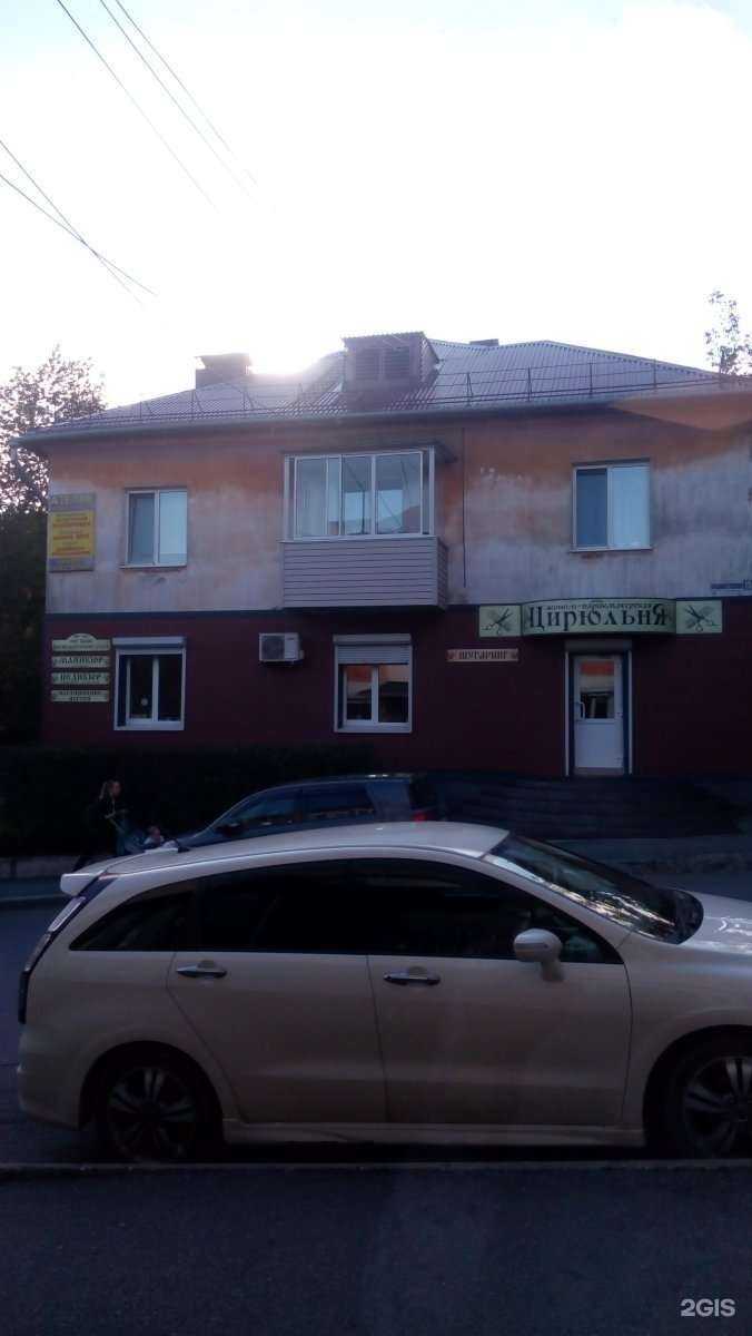 Отзывы на компанию Школа Татьяны Лаоши в Находке c фото - фотография 2 из 2