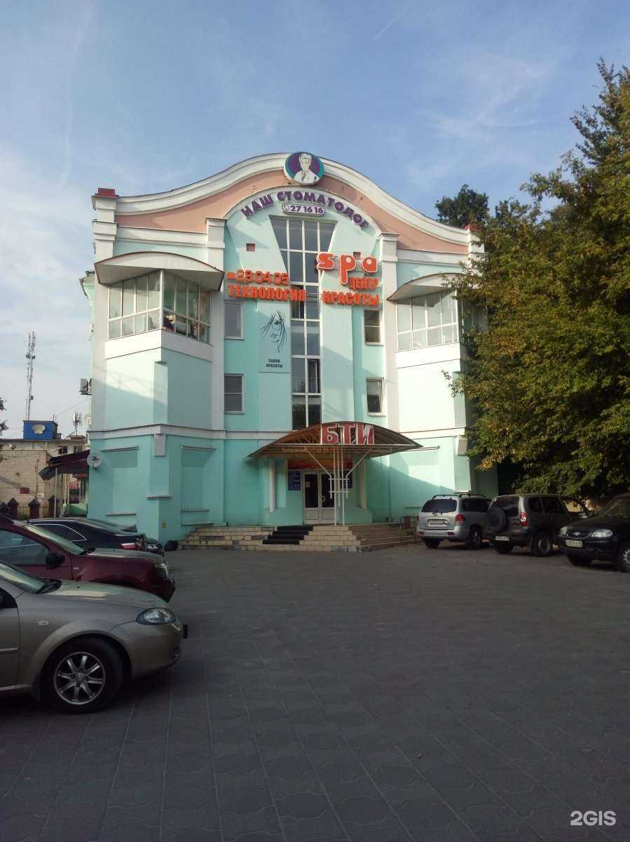 Отзывы на компанию Наш стоматолог в Липецке c фото - фотография 2 из 2