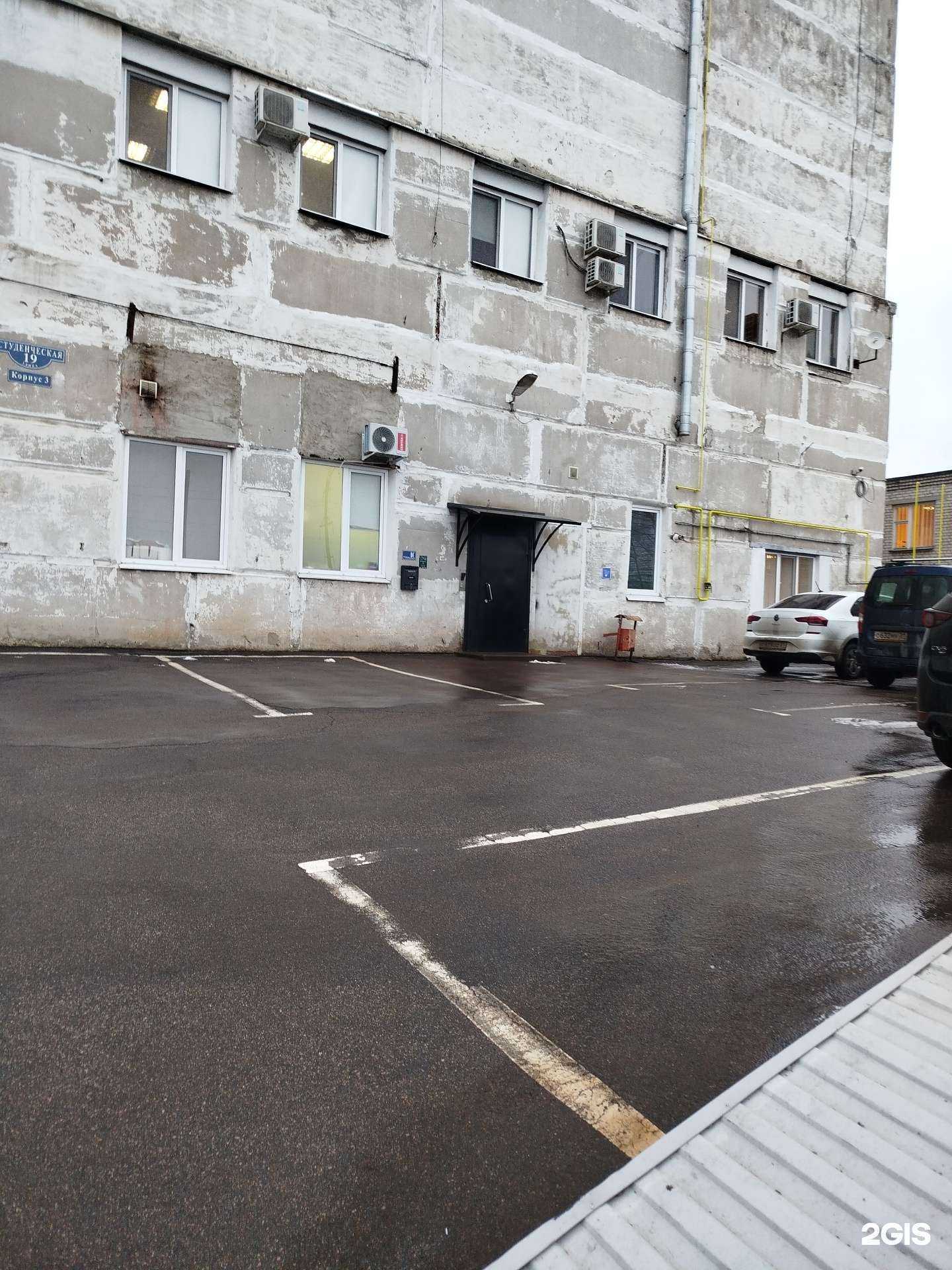 Отзывы на компанию ДетальКомплект в г. Белгород c фото