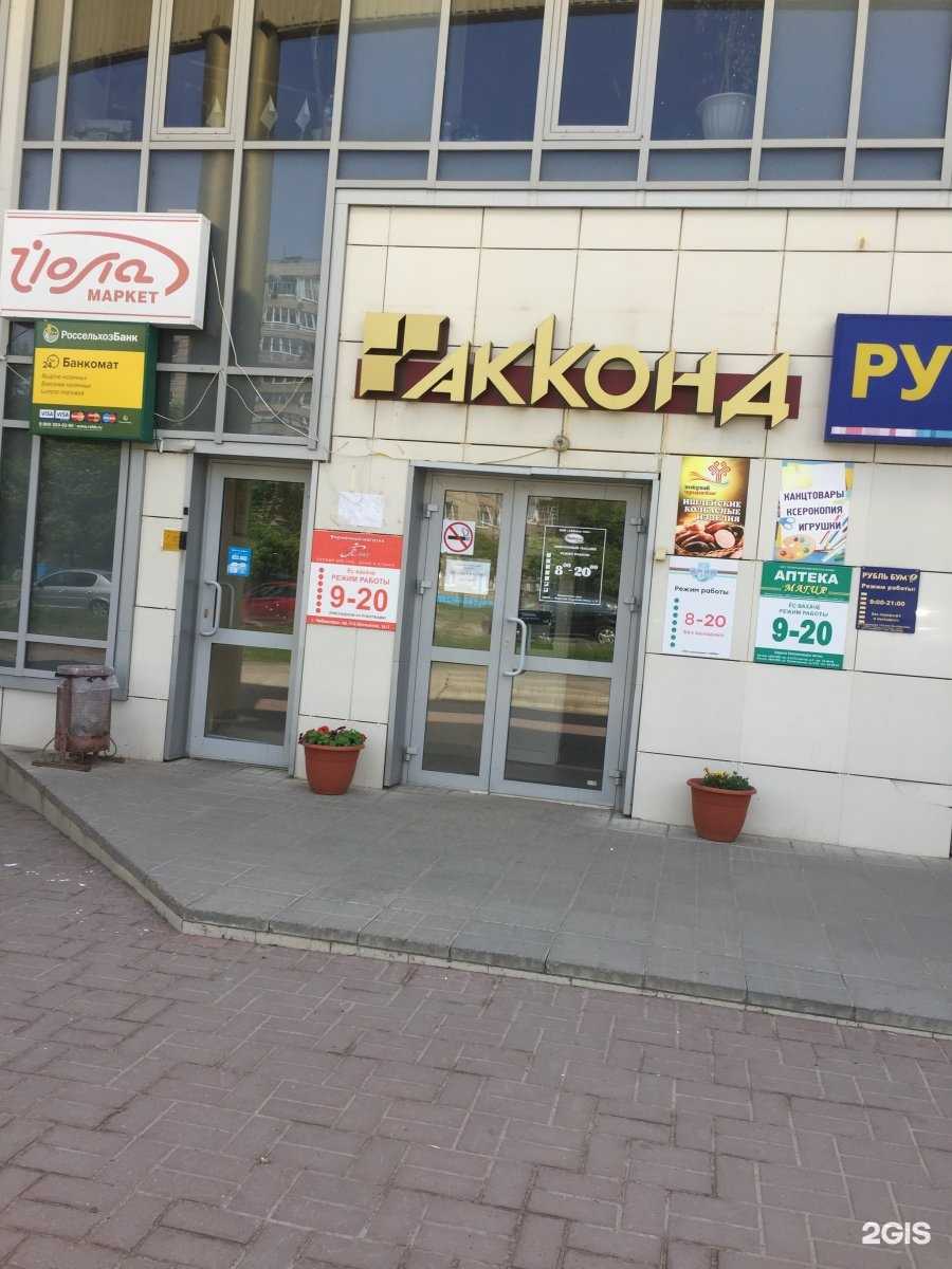 Отзывы на компанию Рябинка в г. Чебоксары c фото