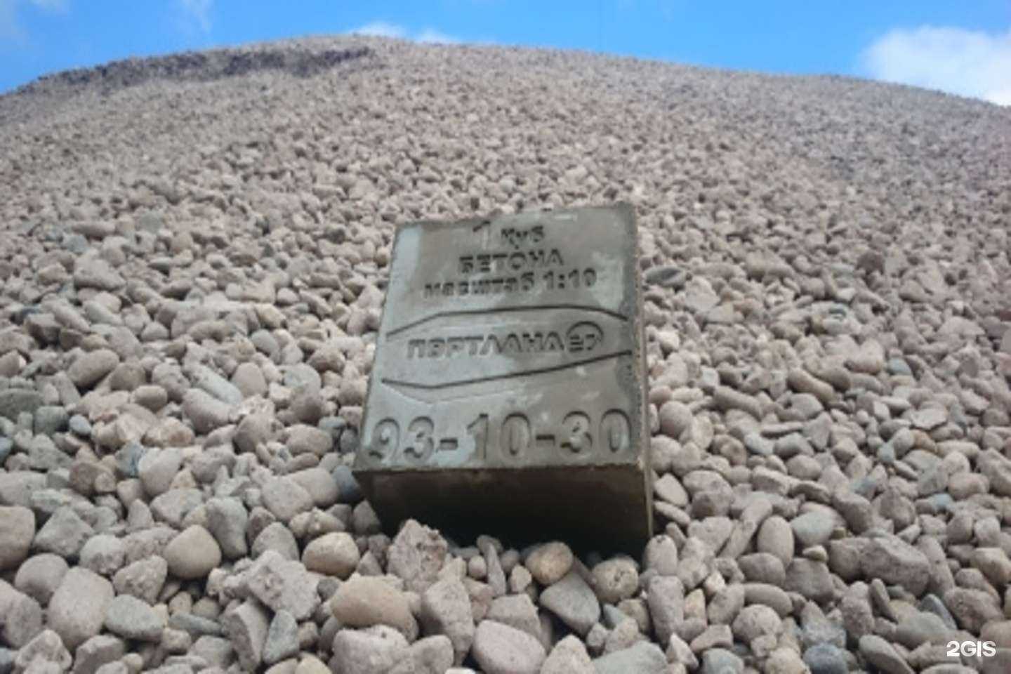 Отзывы на компанию Портланд-37 в Иванове c фото