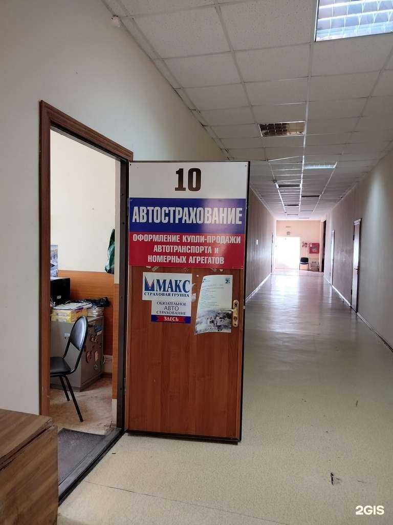 Отзывы на компанию Компания по страхованию и регистрации авто в г. Пенза c фото