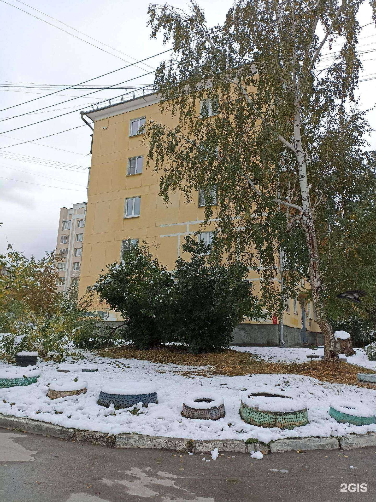 Отзывы на компанию Эвриюбка в Екатеринбурге c фото - фотография 2 из 2