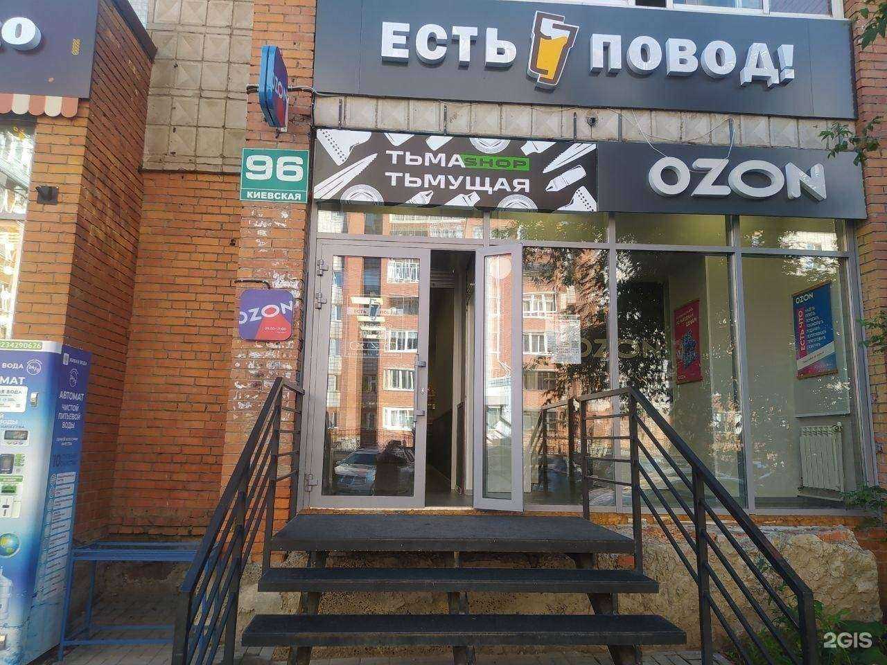 Отзывы на компанию Тьма-тьмущая в г. Томск c фото