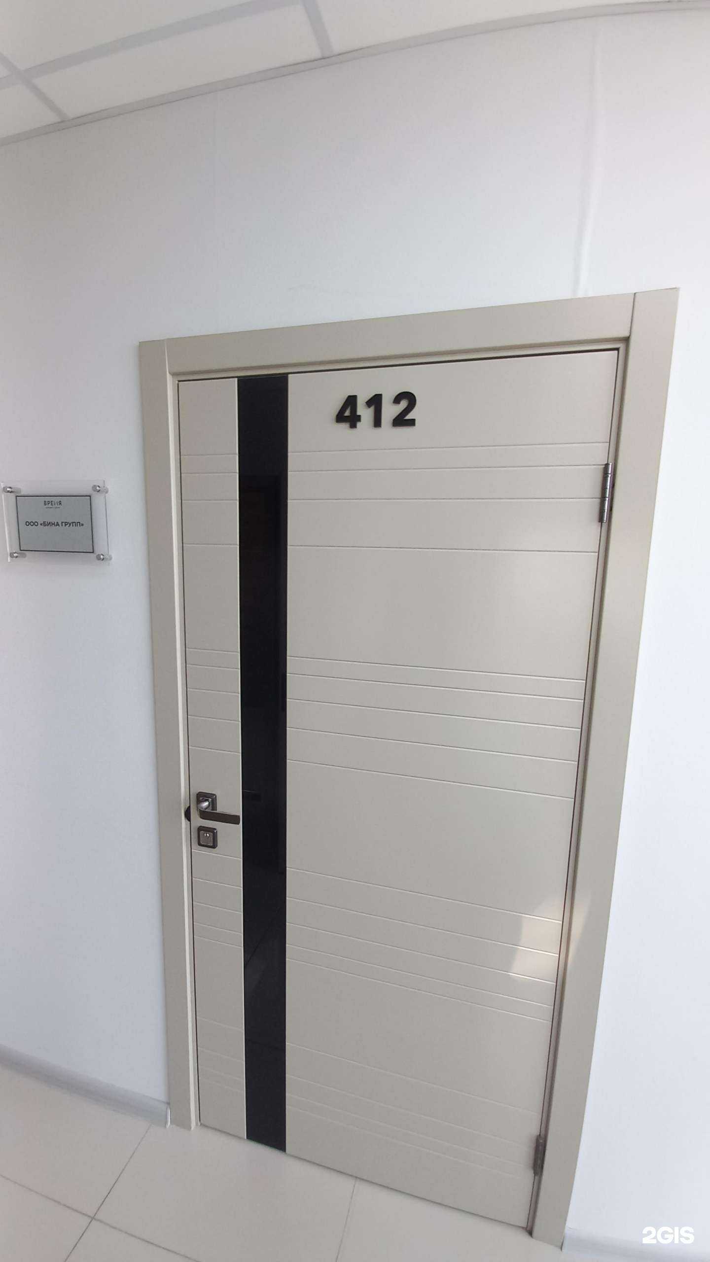 Отзывы на компанию Бина групп в Краснодаре c фото