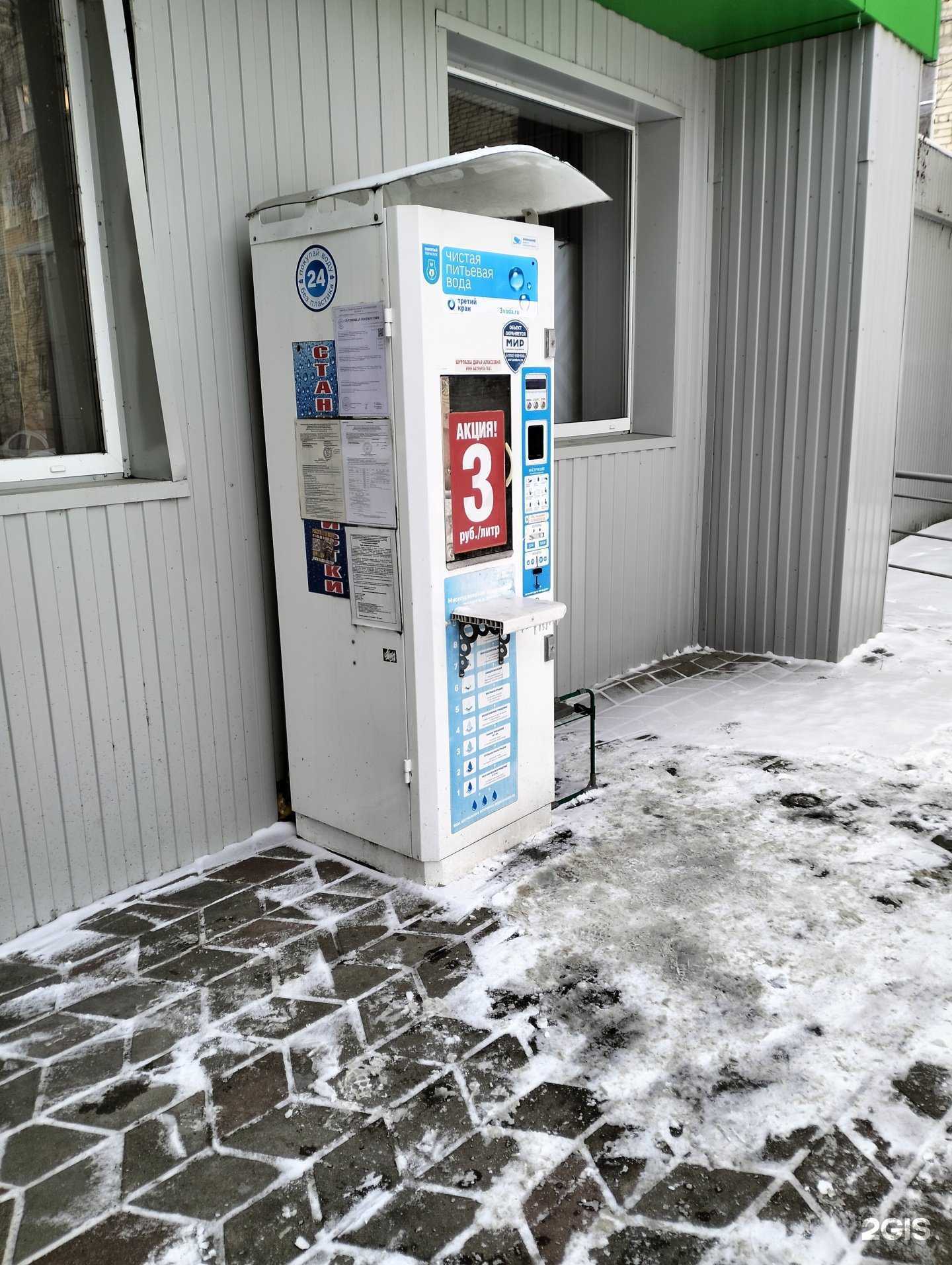 Отзывы на компанию Третий кран в г. Тамбов c фото