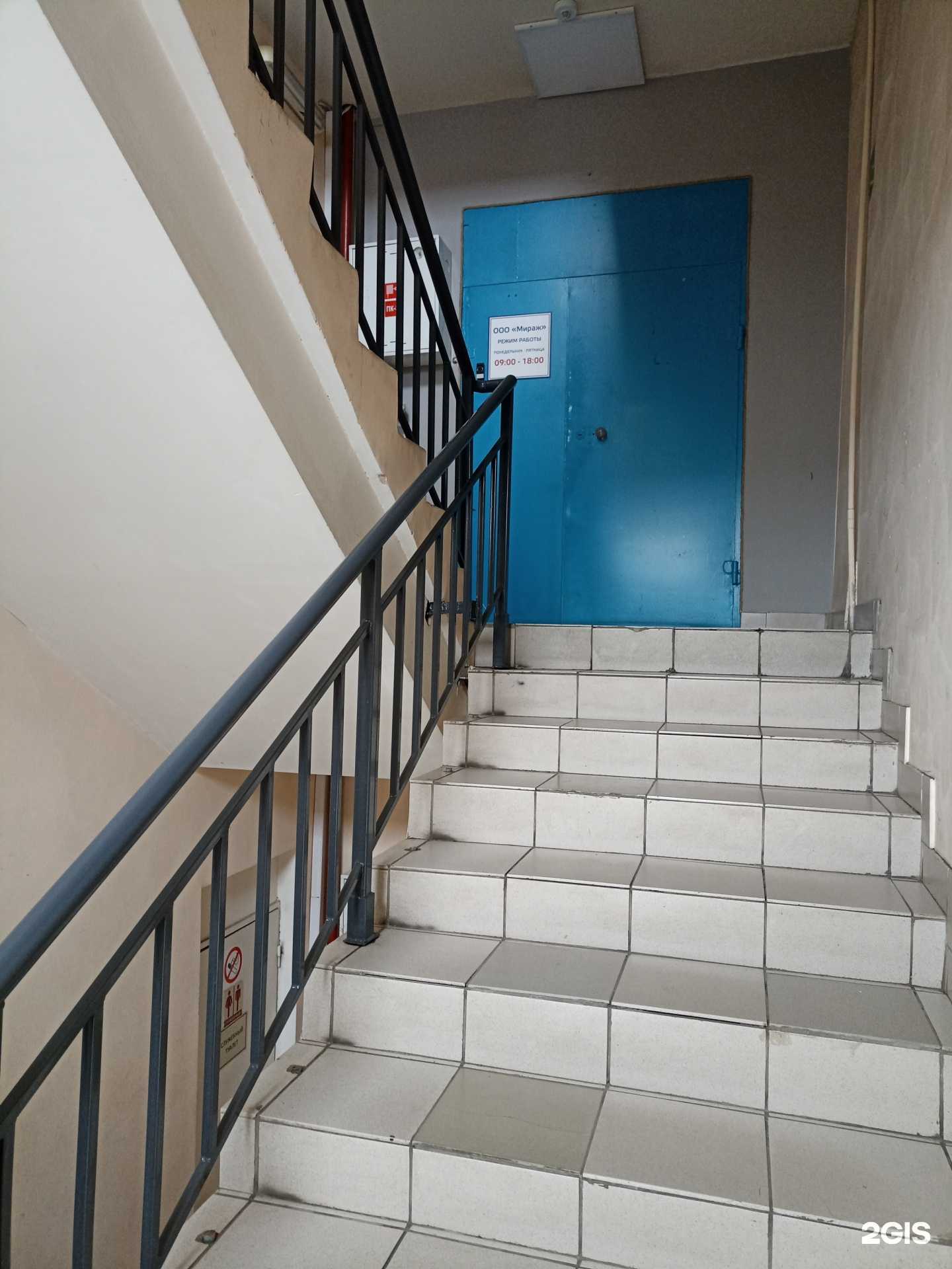 Отзывы на компанию Мираж в Красноярске c фото