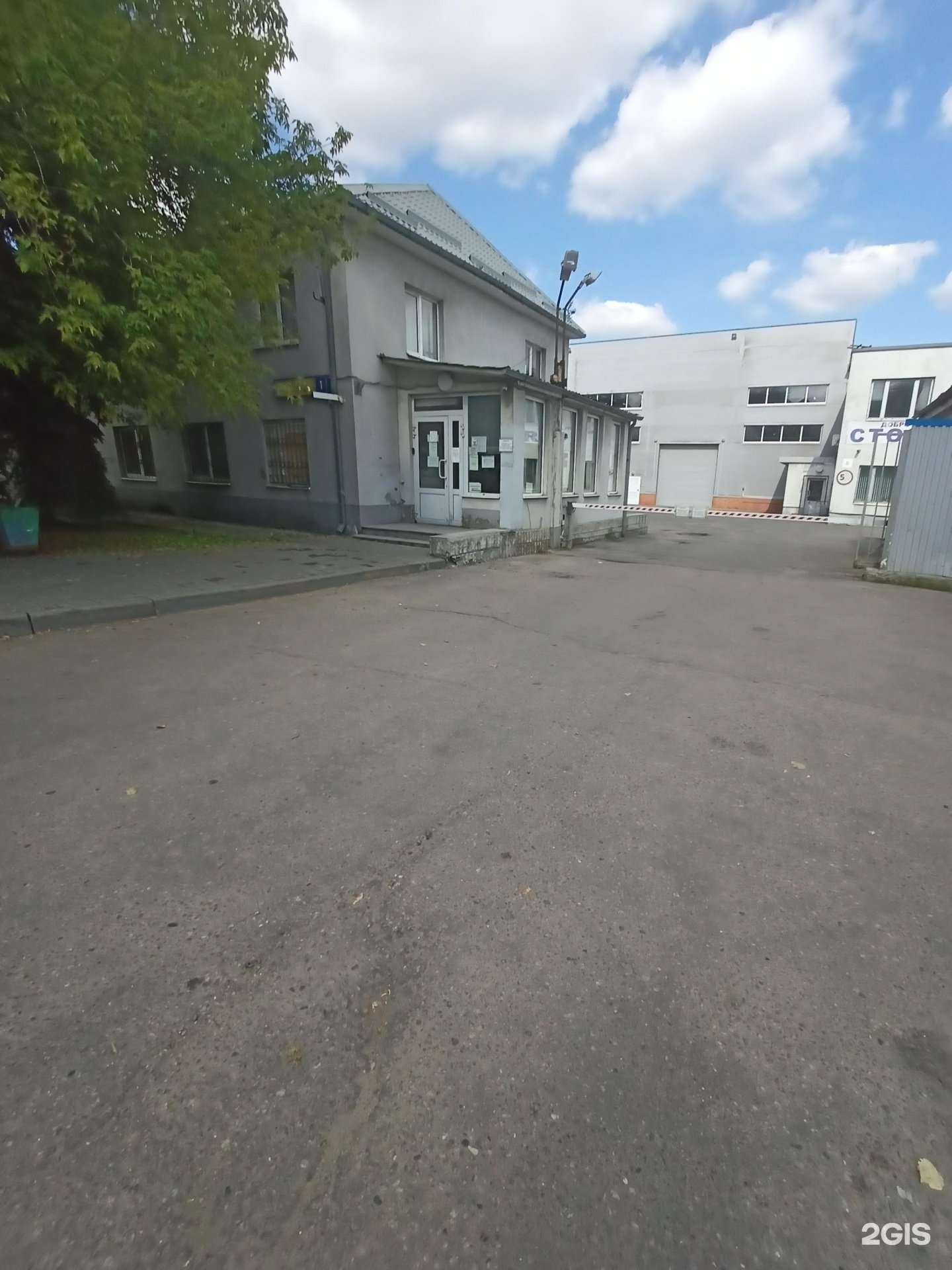 Отзывы на компанию Magic Logistics в Видном c фото