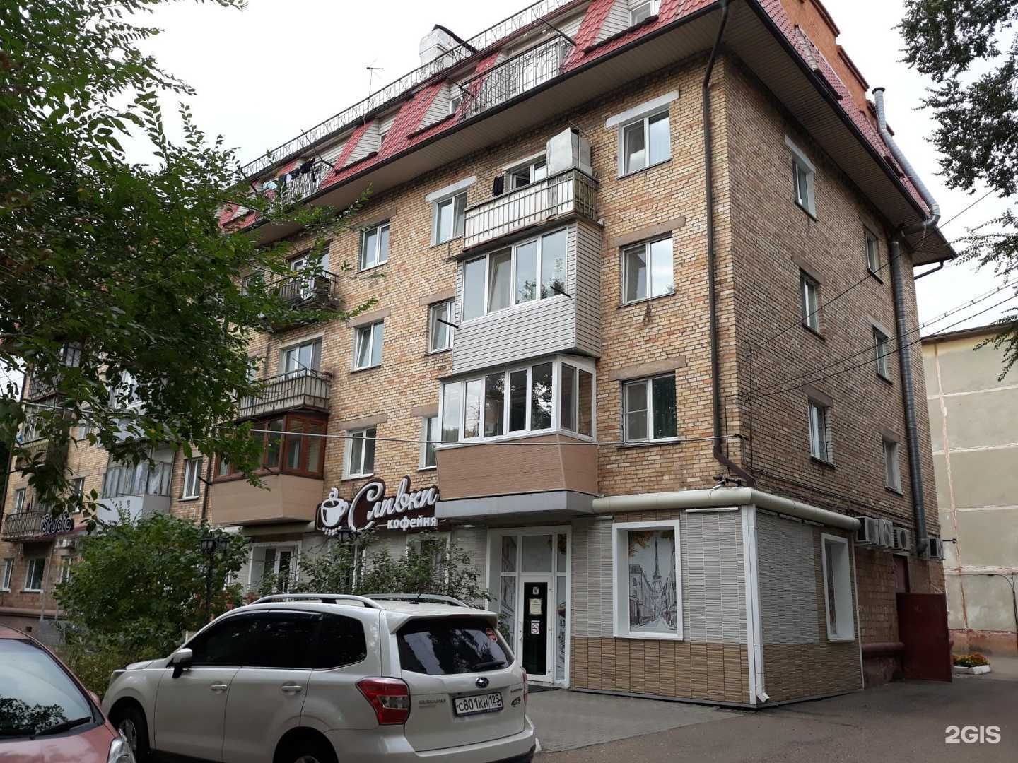 Отзывы на компанию iStudio в Уссурийске c фото - фотография 2 из 2