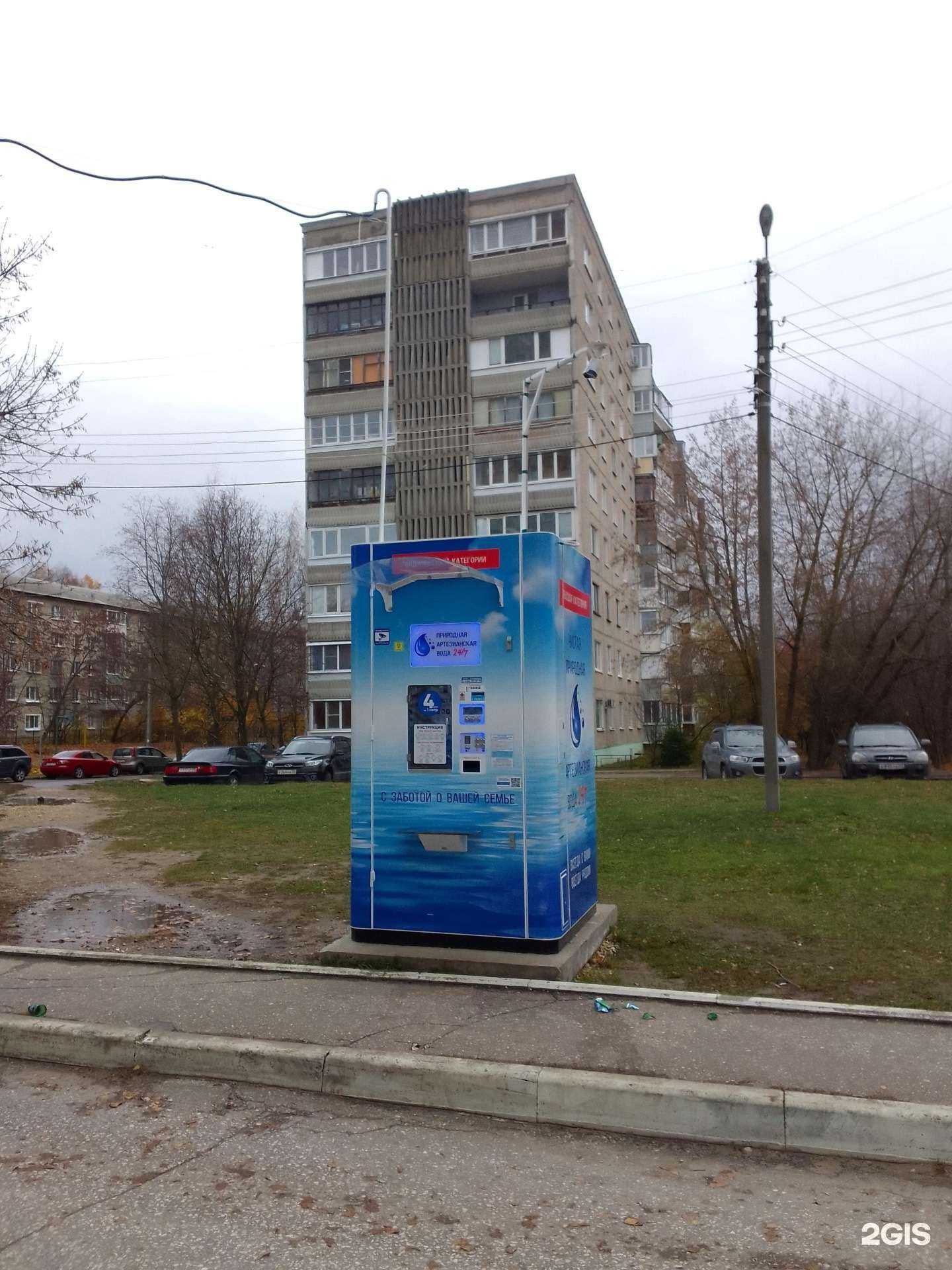 Отзывы на компанию Айсберг в Владимире c фото