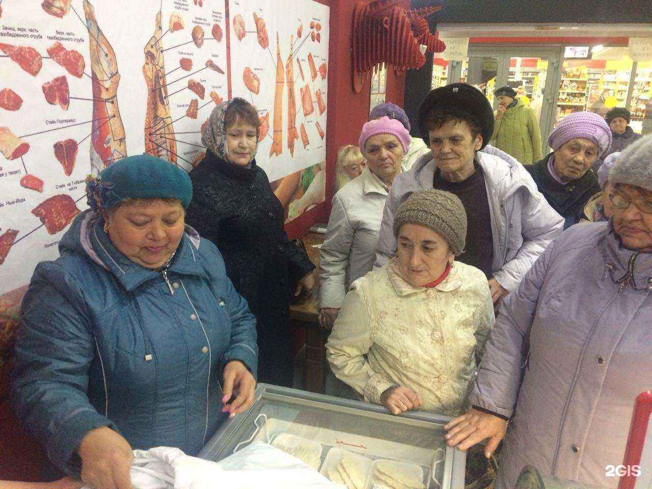 Отзывы на компанию Мясоторг в г. Нижнекамск c фото