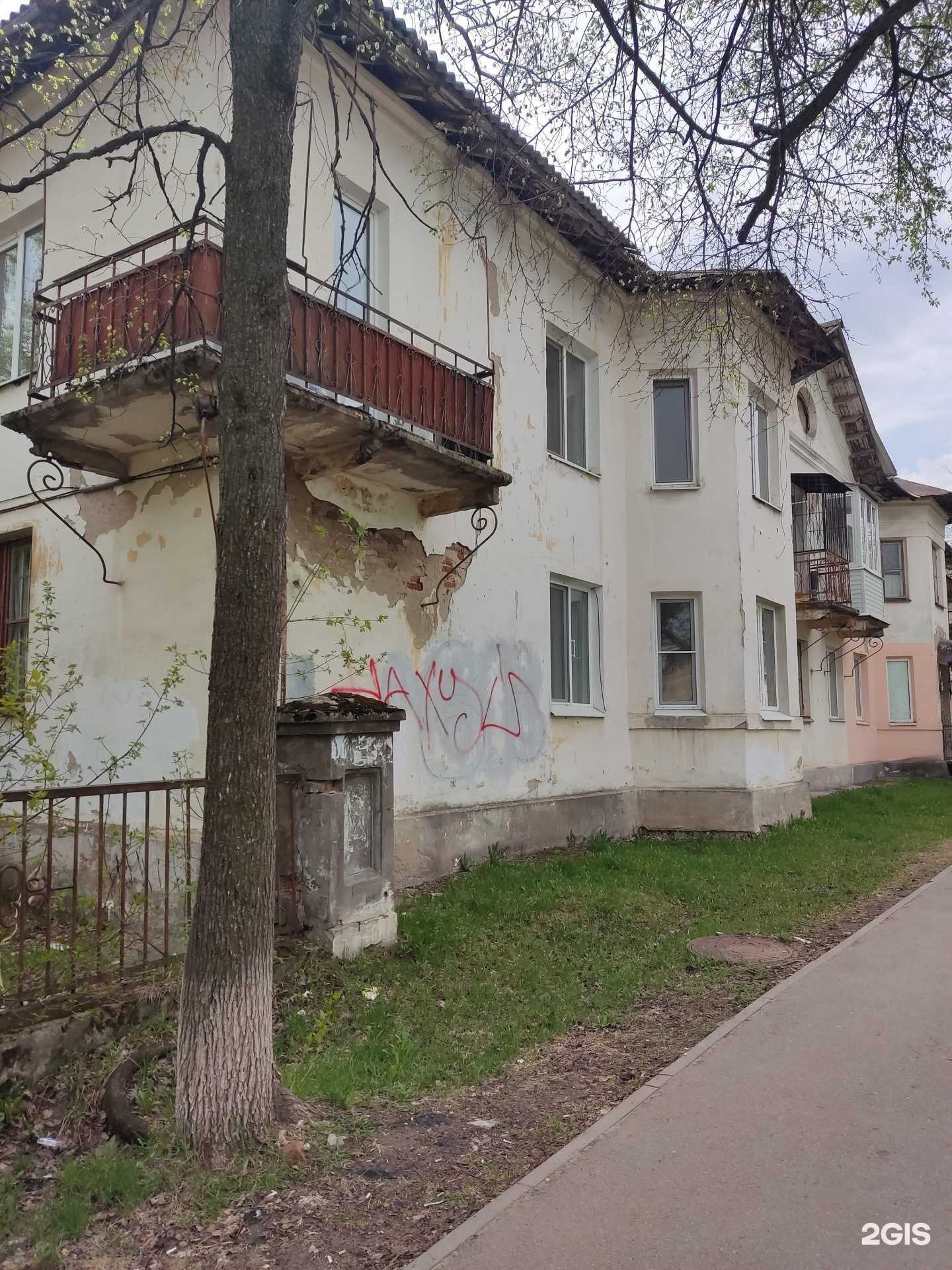 Отзывы на компанию Стрекоза  в Краснокамске c фото - фотография 2 из 2