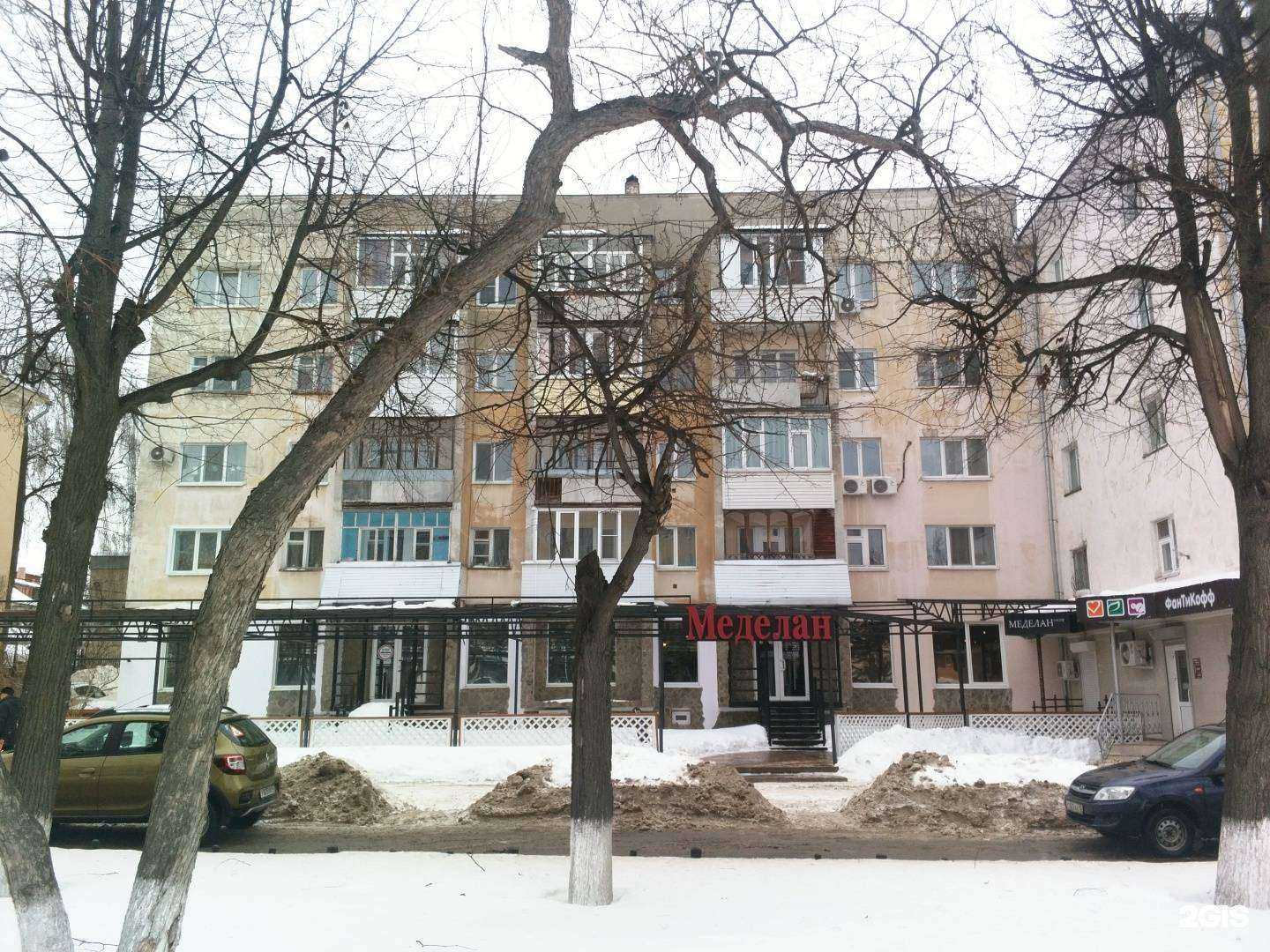 Отзывы на компанию Ролик в Йошкар-Оле c фото - фотография 2 из 2